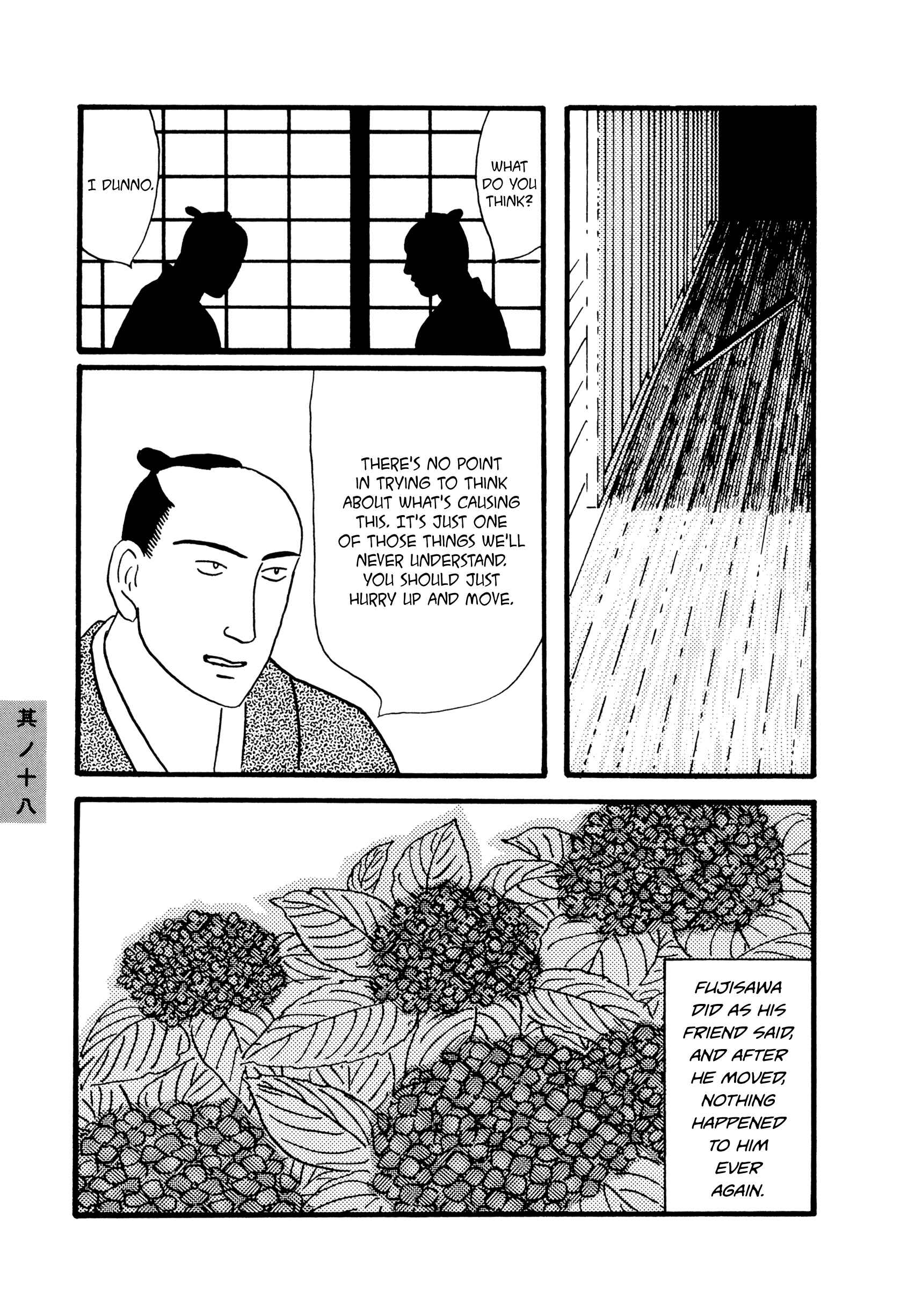 Page 7 Chapter 18 Hyaku Monogatari