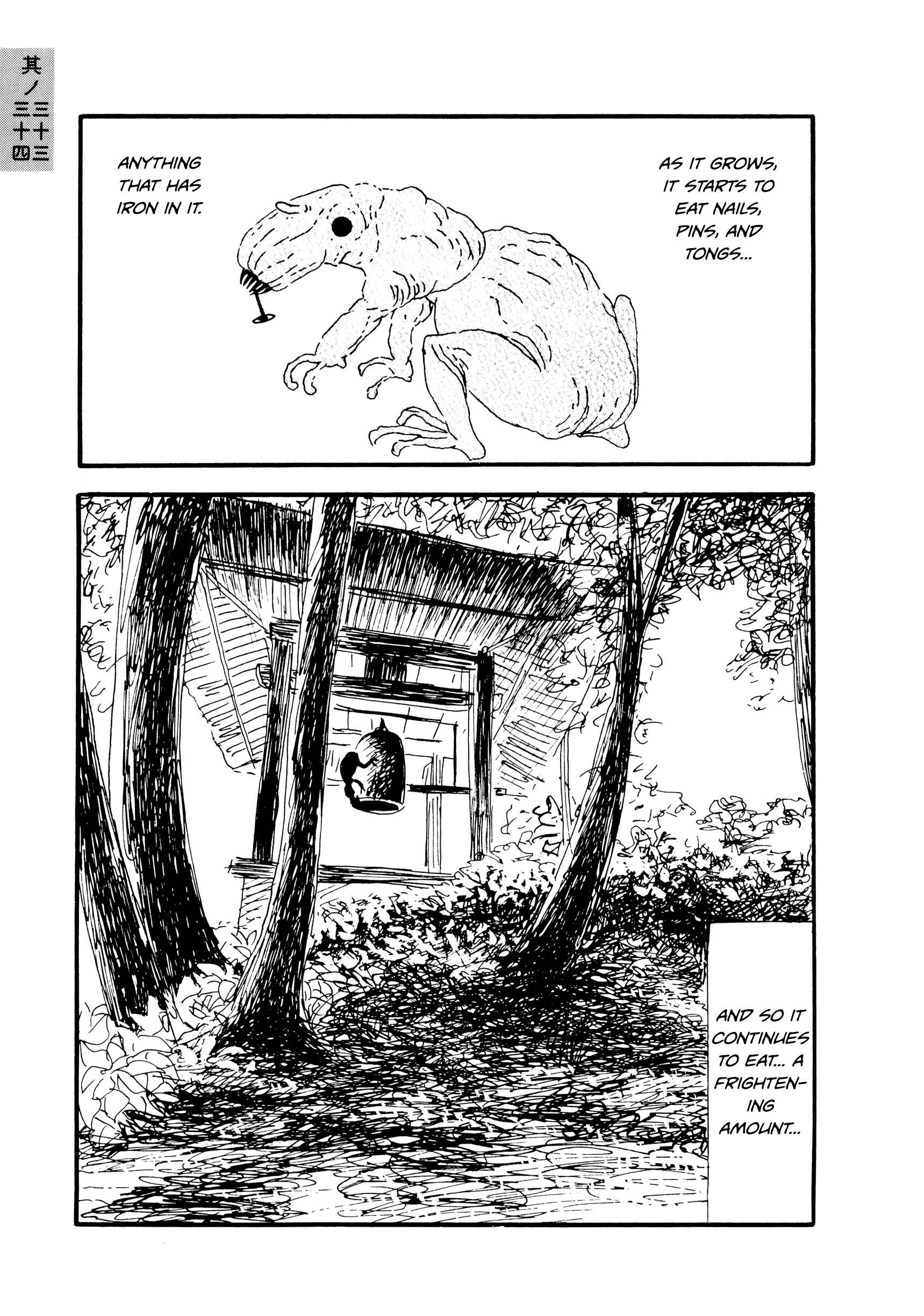 Page 7 Chapter 33-34 Hyaku Monogatari