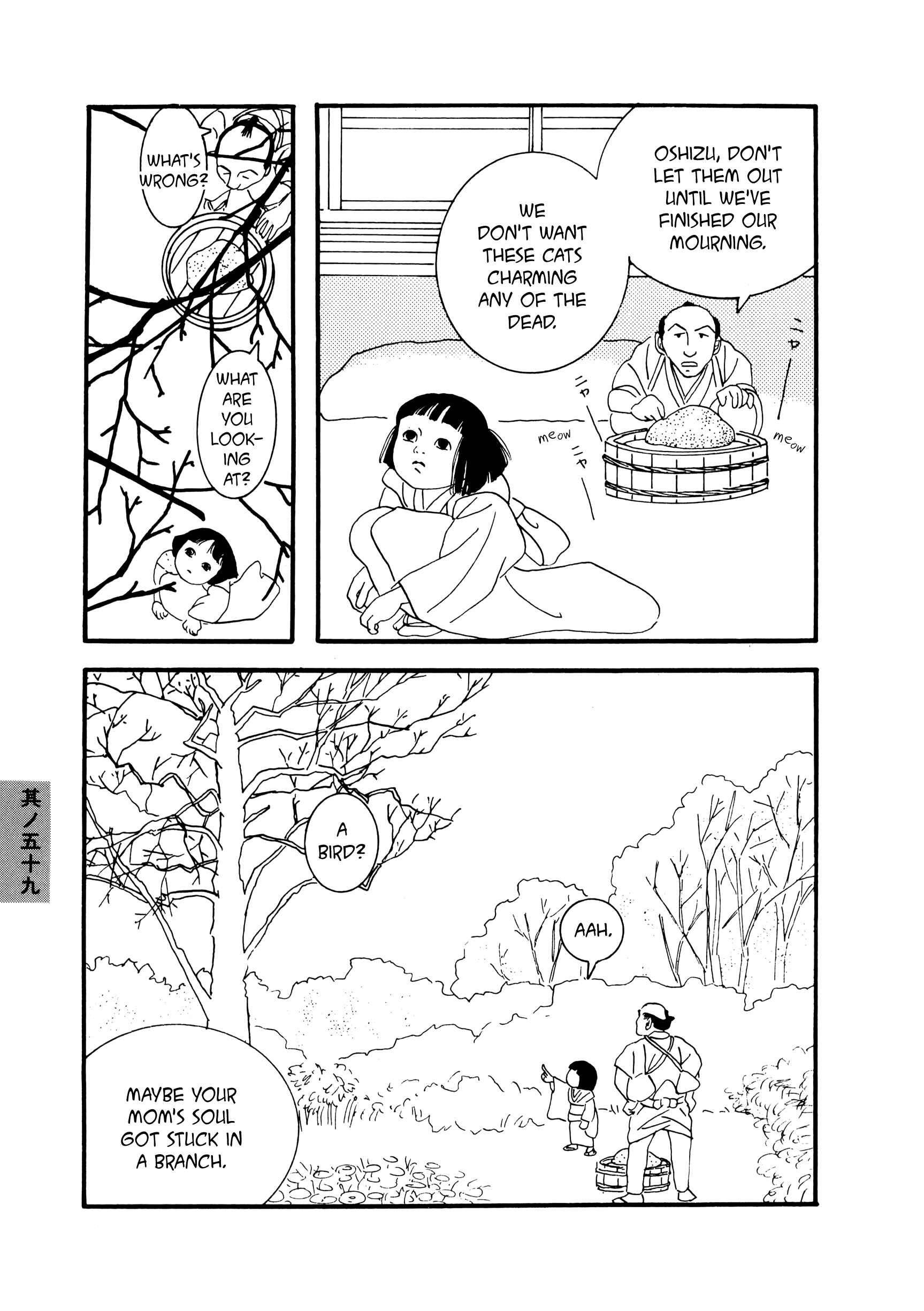 Page 11 Chapter 59 Hyaku Monogatari