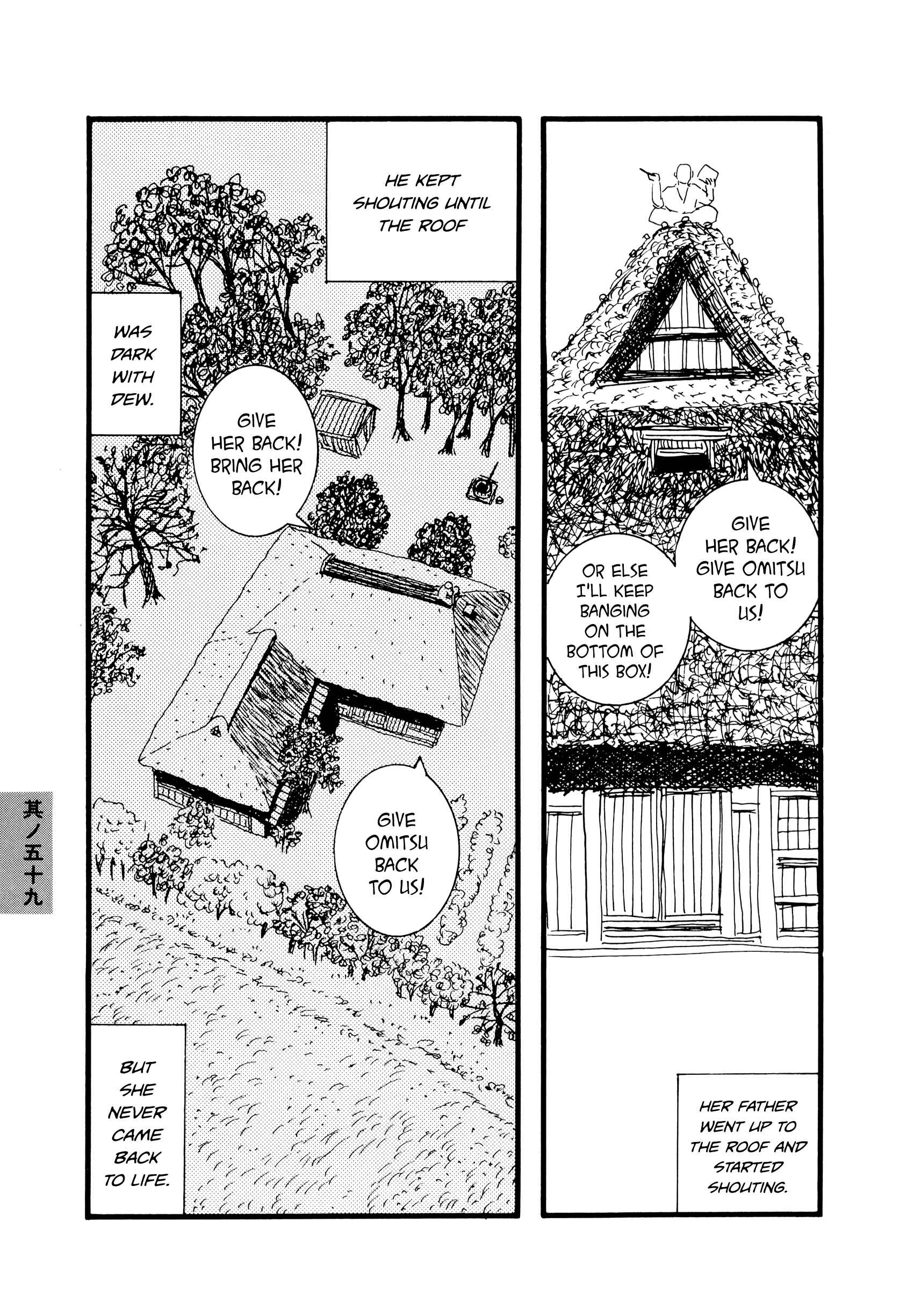 Page 7 Chapter 59 Hyaku Monogatari