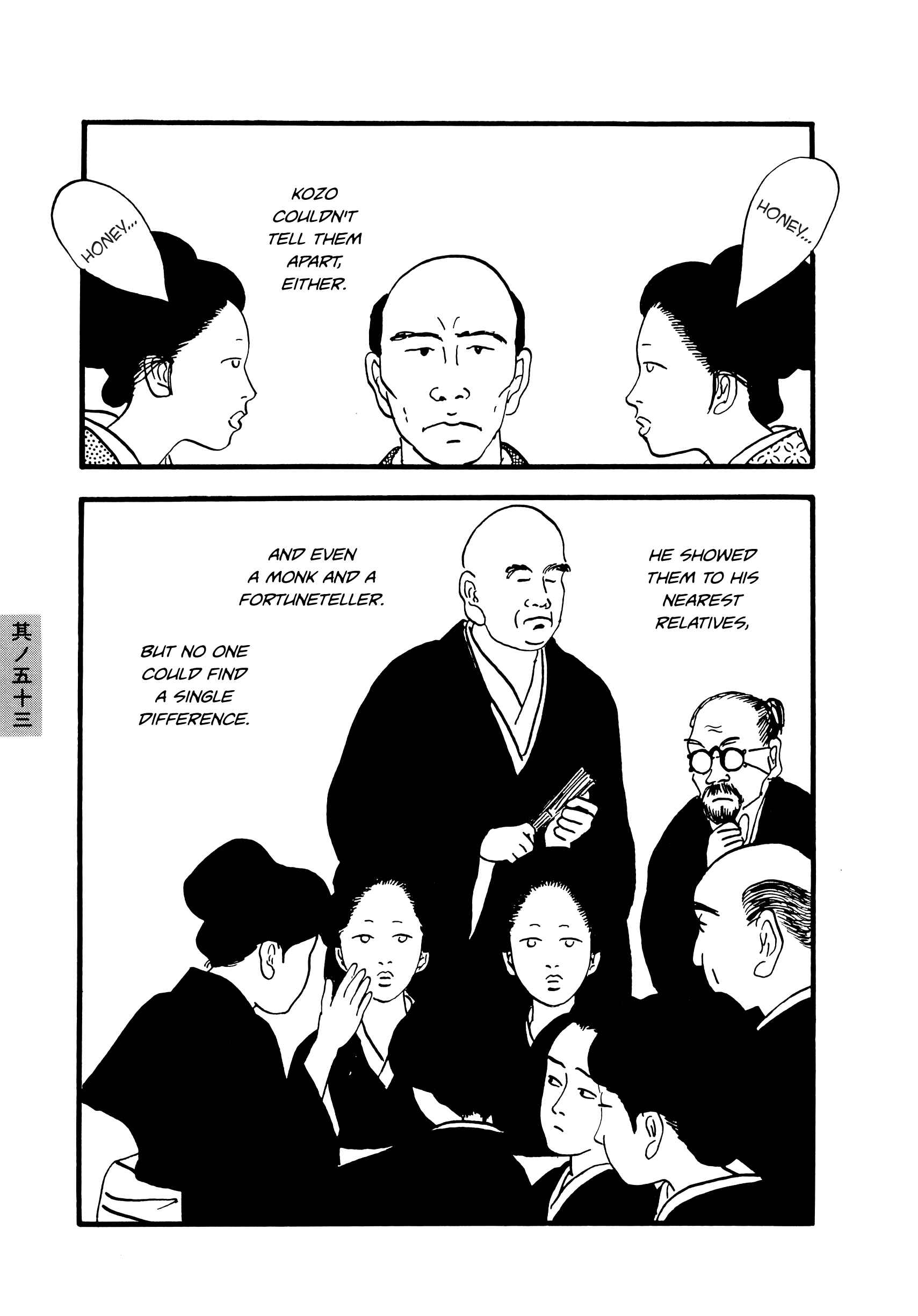 Page 5 Chapter 53 Hyaku Monogatari