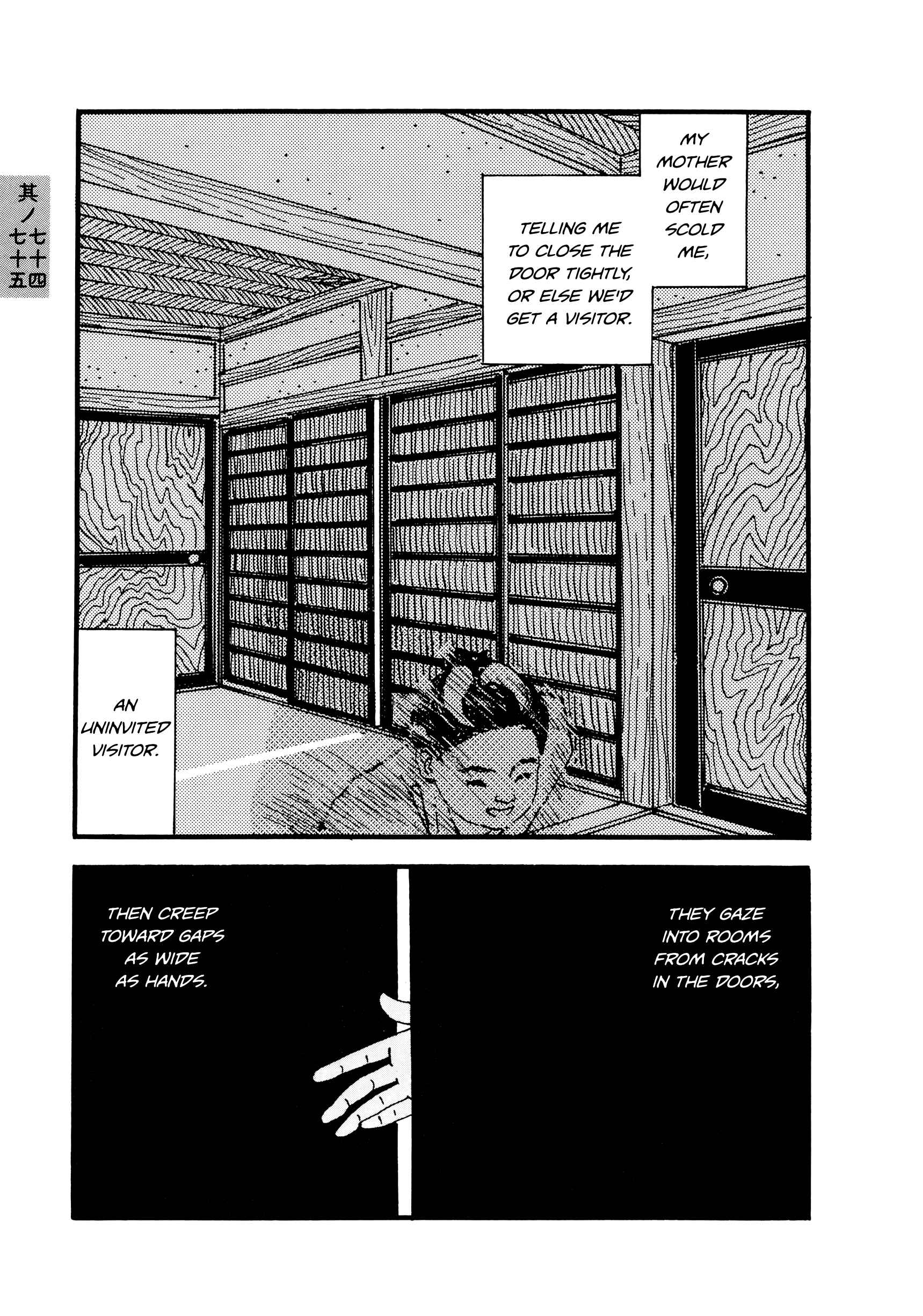 Page 5 Chapter 74-75 Hyaku Monogatari