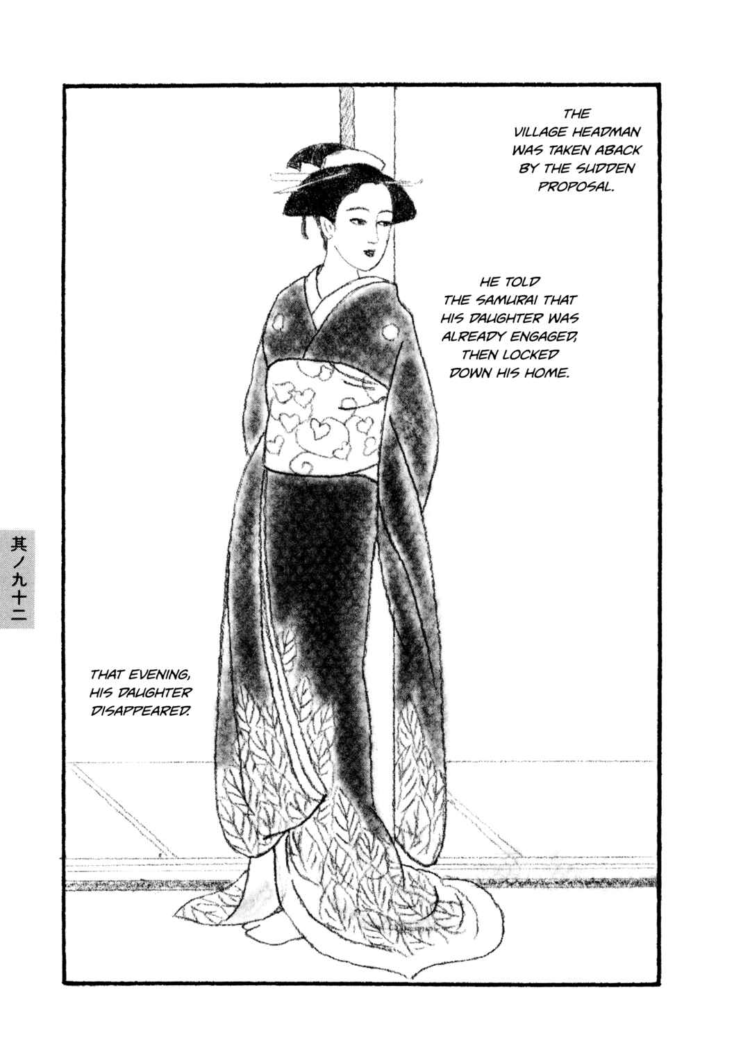 Page 4 Chapter 92 Hyaku Monogatari