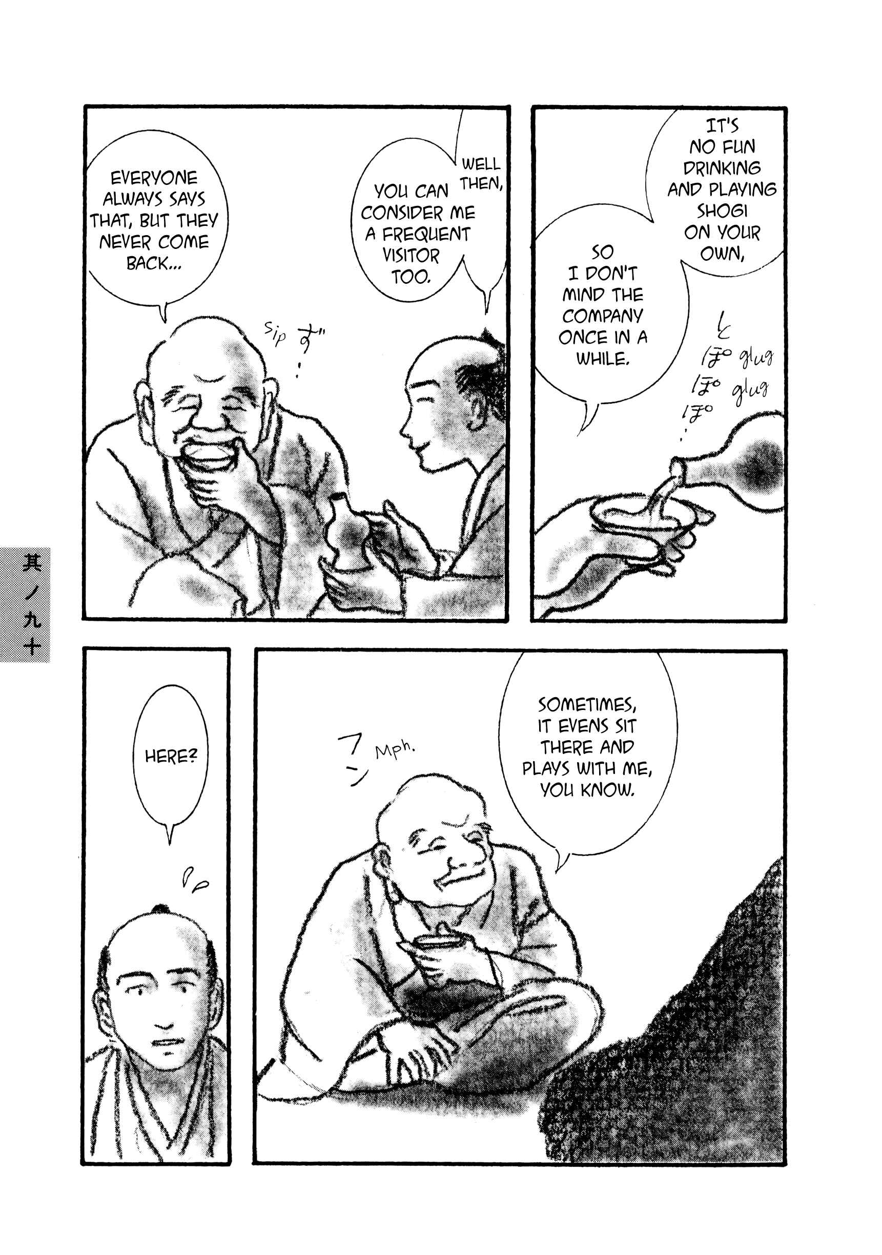 Page 3 Chapter 90 Hyaku Monogatari