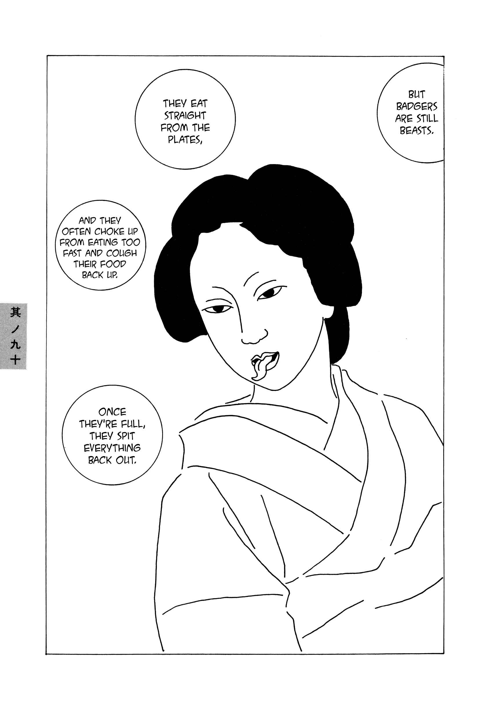 Page 5 Chapter 90 Hyaku Monogatari