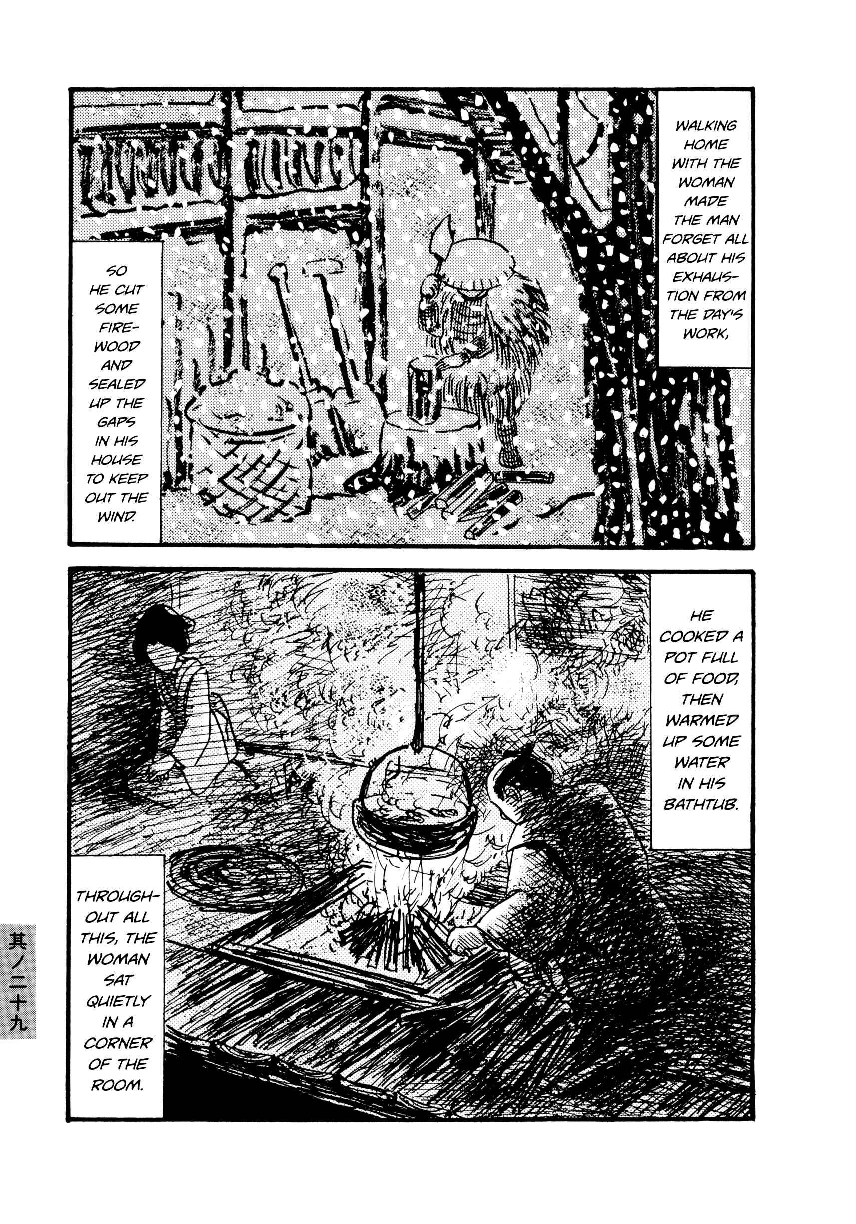 Page 5 Chapter 29 Hyaku Monogatari