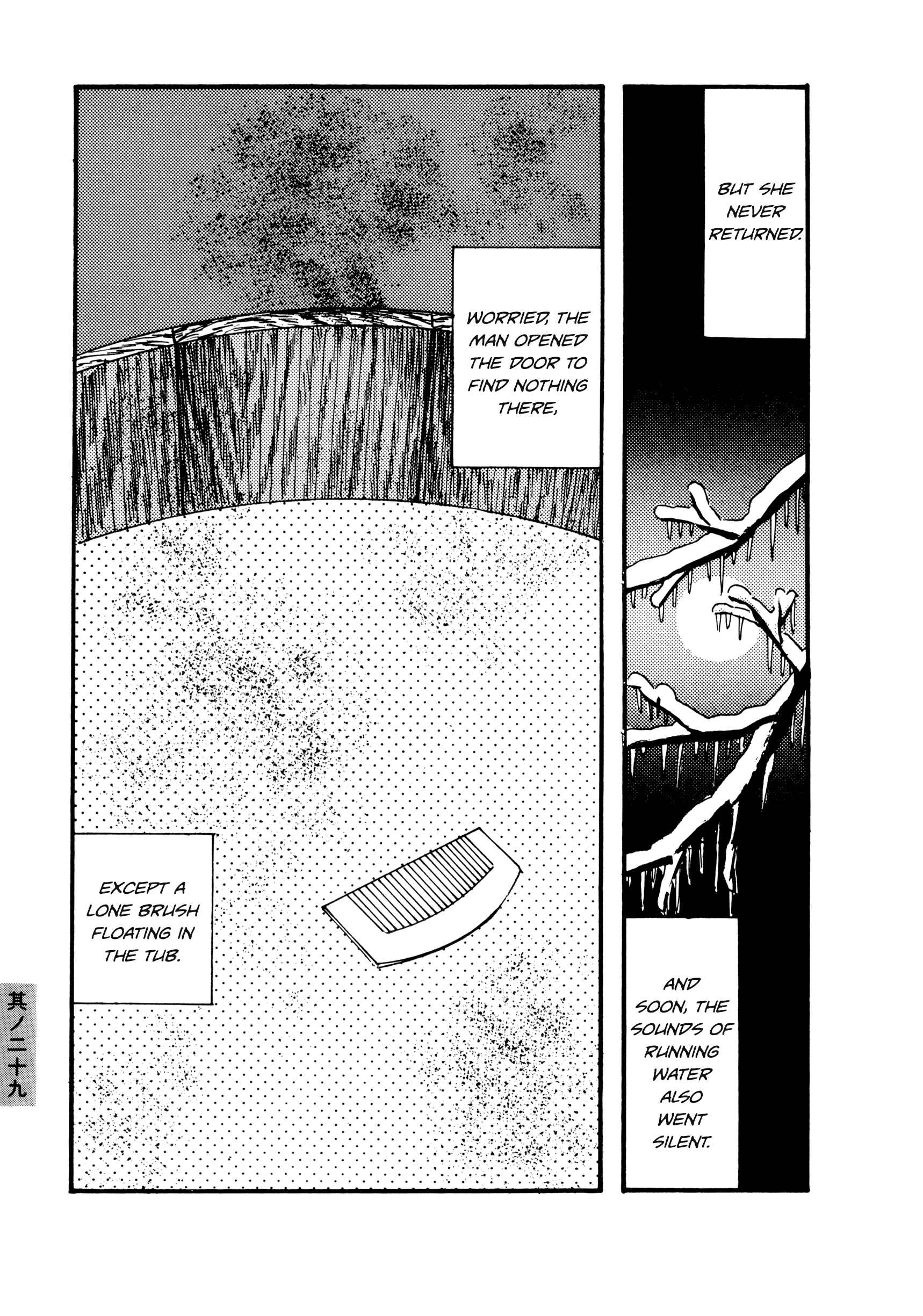 Page 7 Chapter 29 Hyaku Monogatari