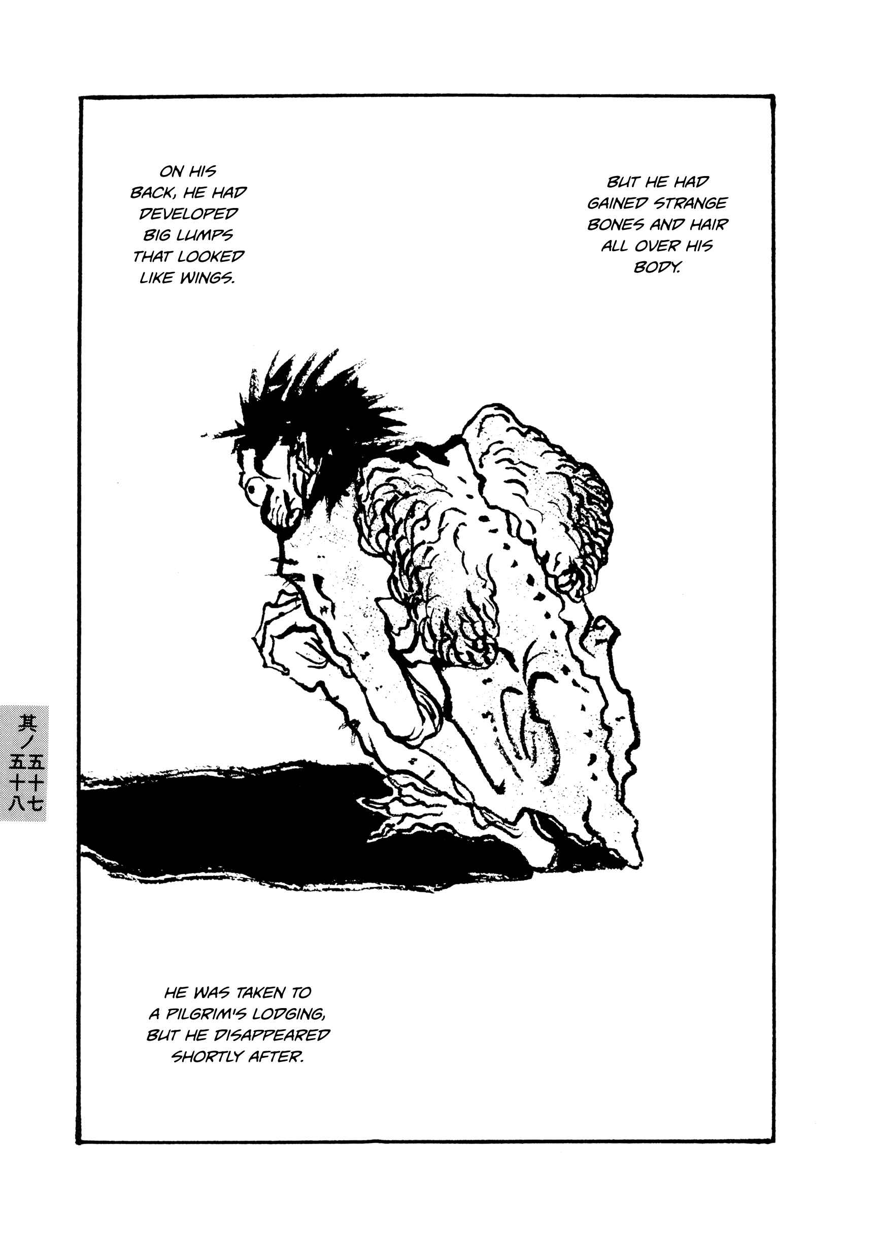 Page 7 Chapter 57-58 Hyaku Monogatari