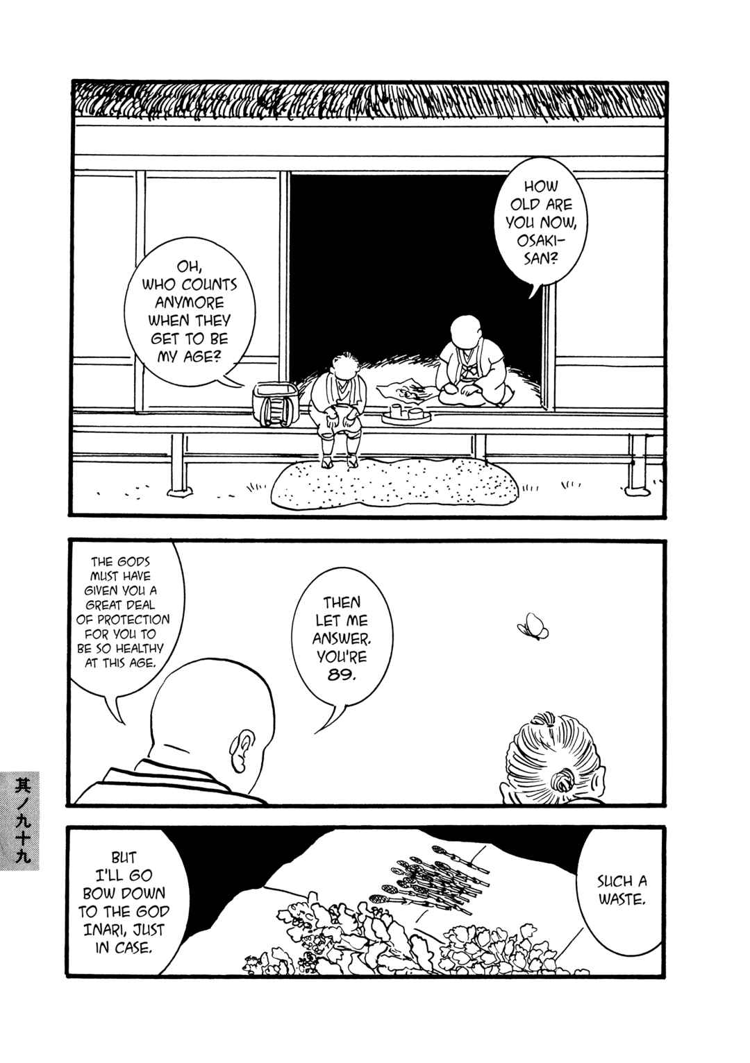 Page 3 Chapter 99 Hyaku Monogatari