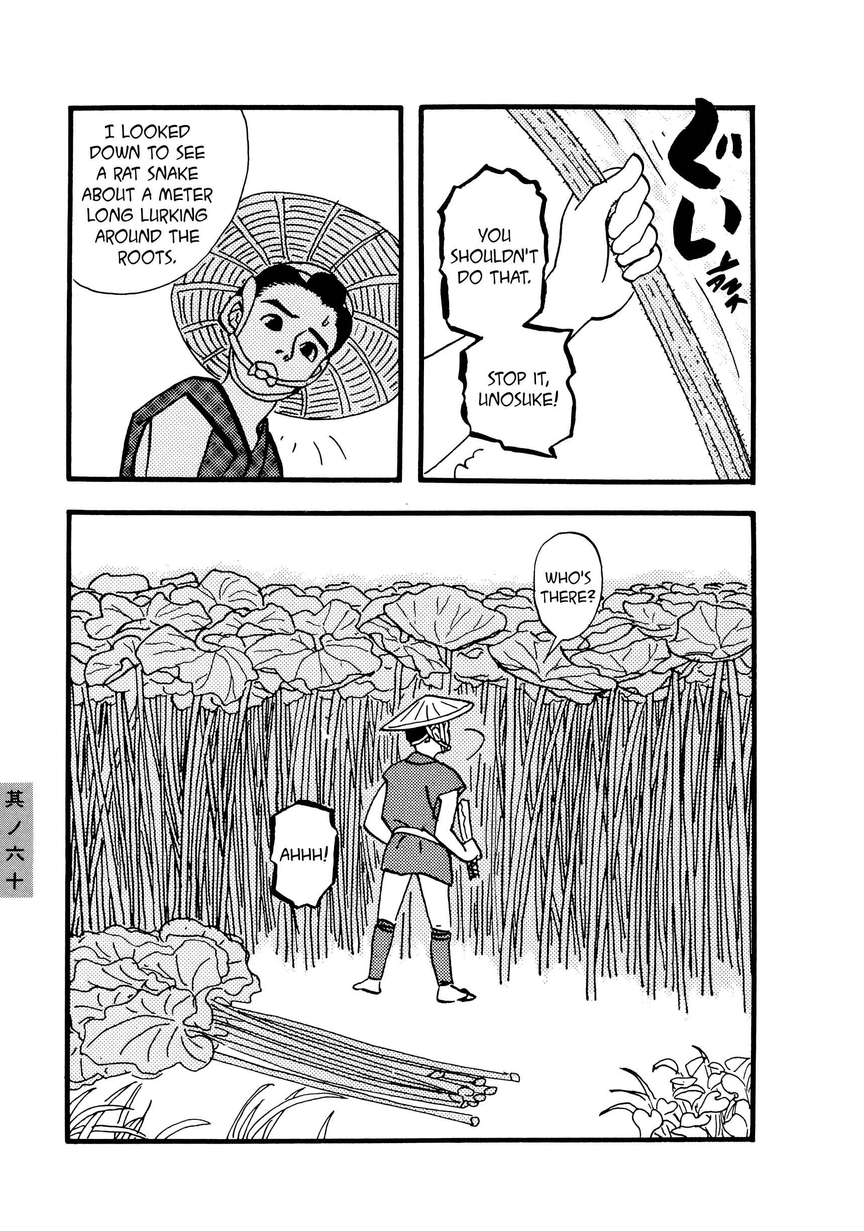 Page 5 Chapter 60 Hyaku Monogatari
