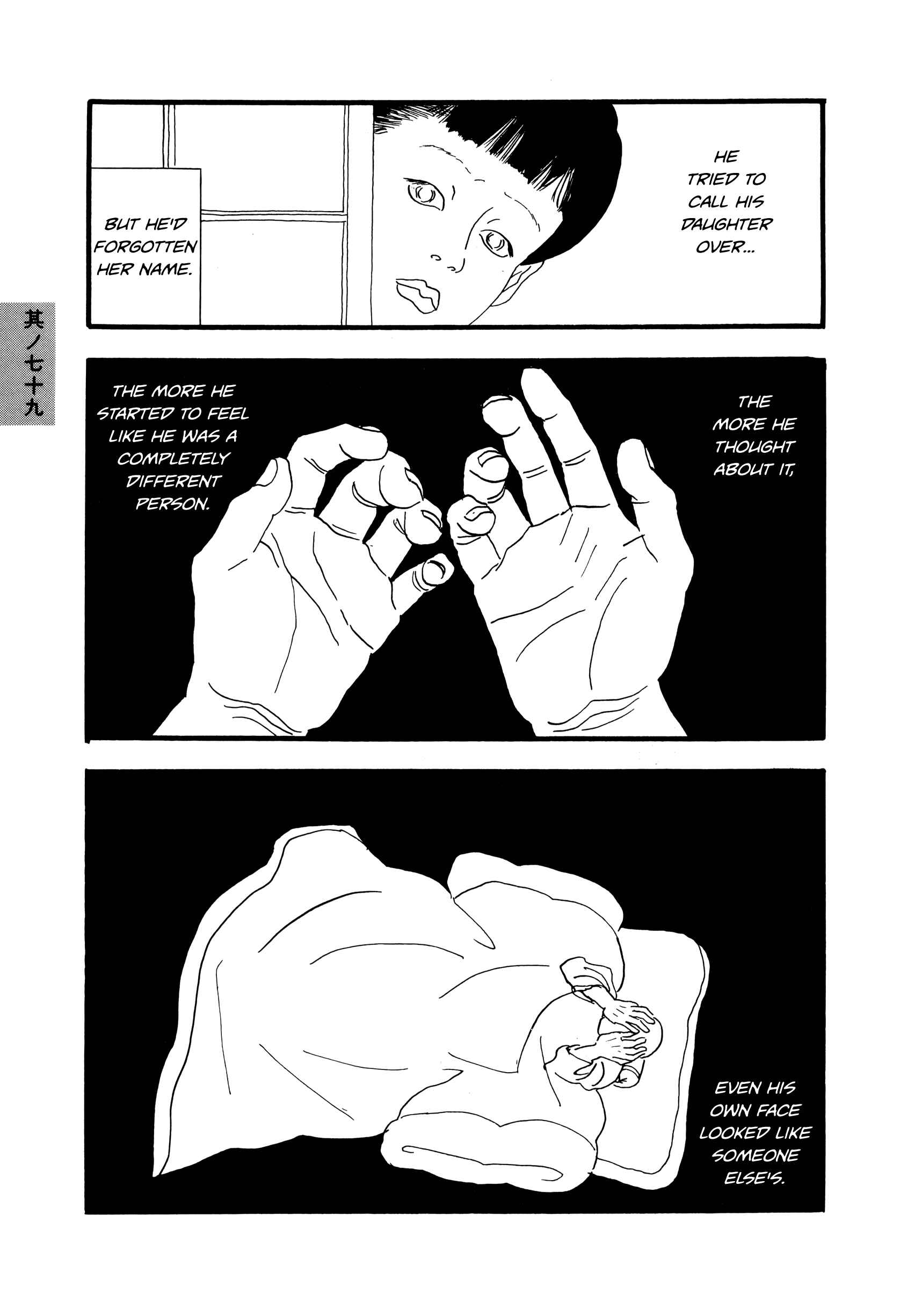 Page 7 Chapter 79 Hyaku Monogatari