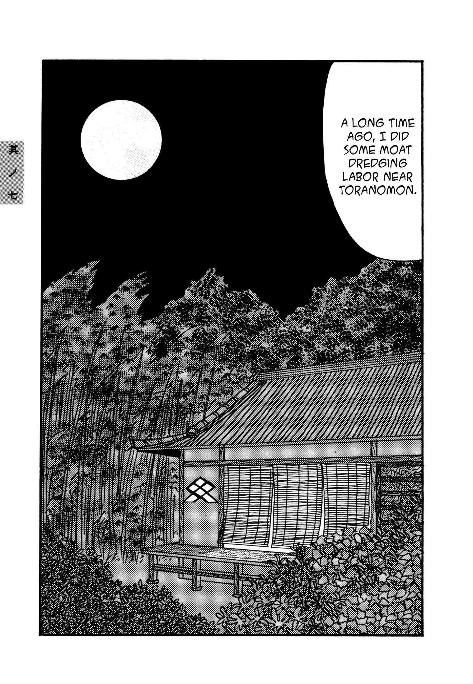 Page 3 Chapter 7 Hyaku Monogatari