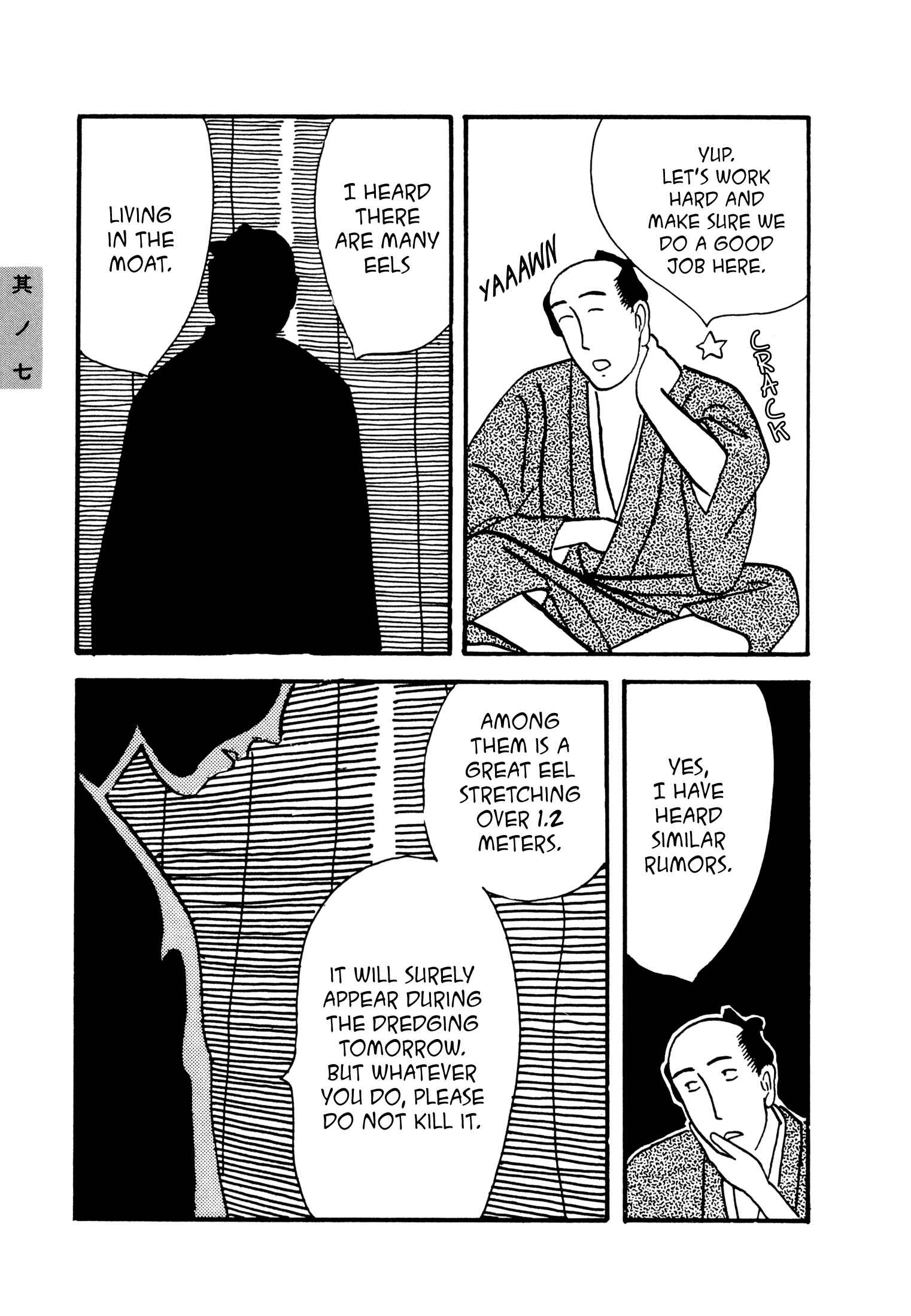 Page 5 Chapter 7 Hyaku Monogatari