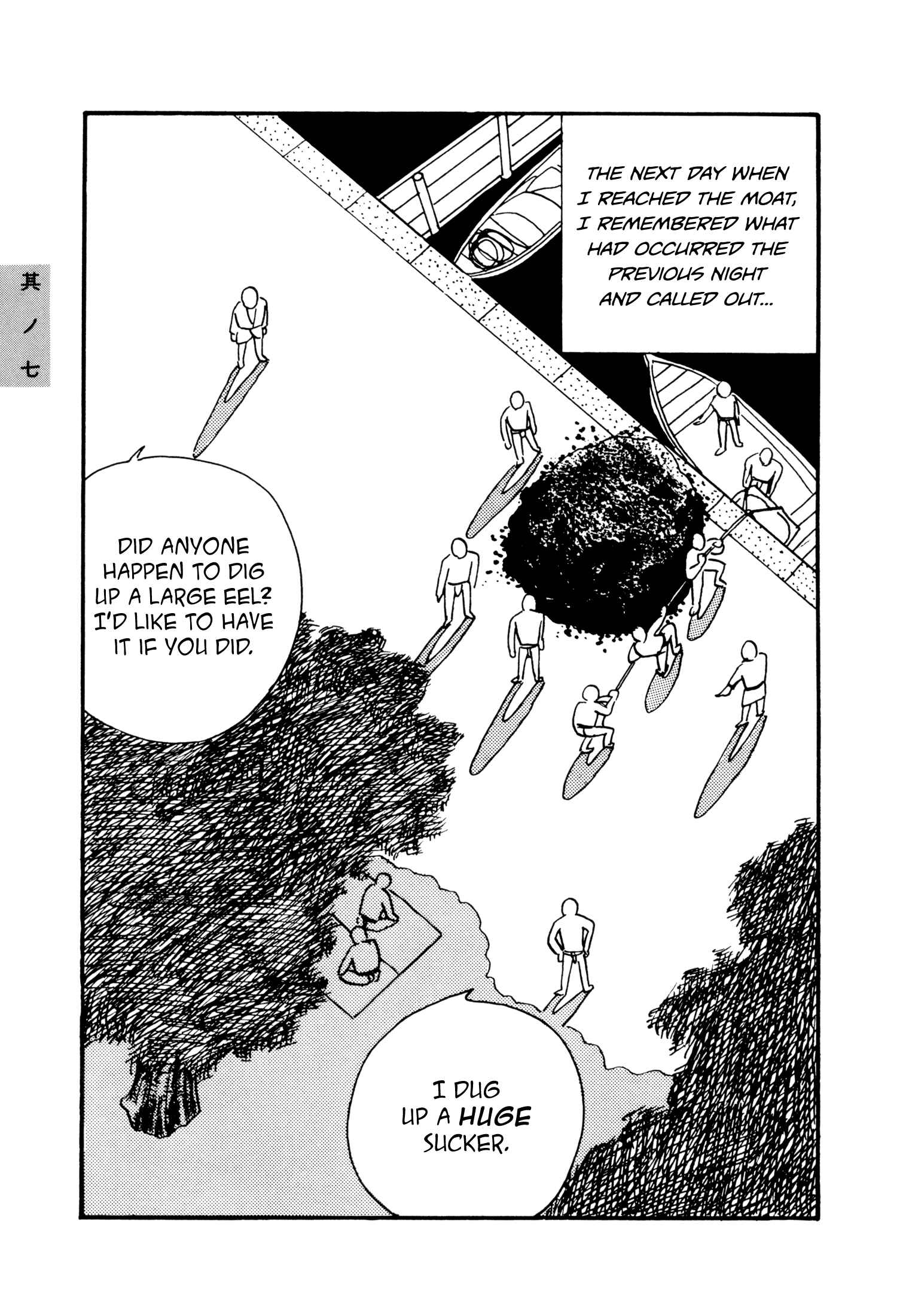 Page 7 Chapter 7 Hyaku Monogatari