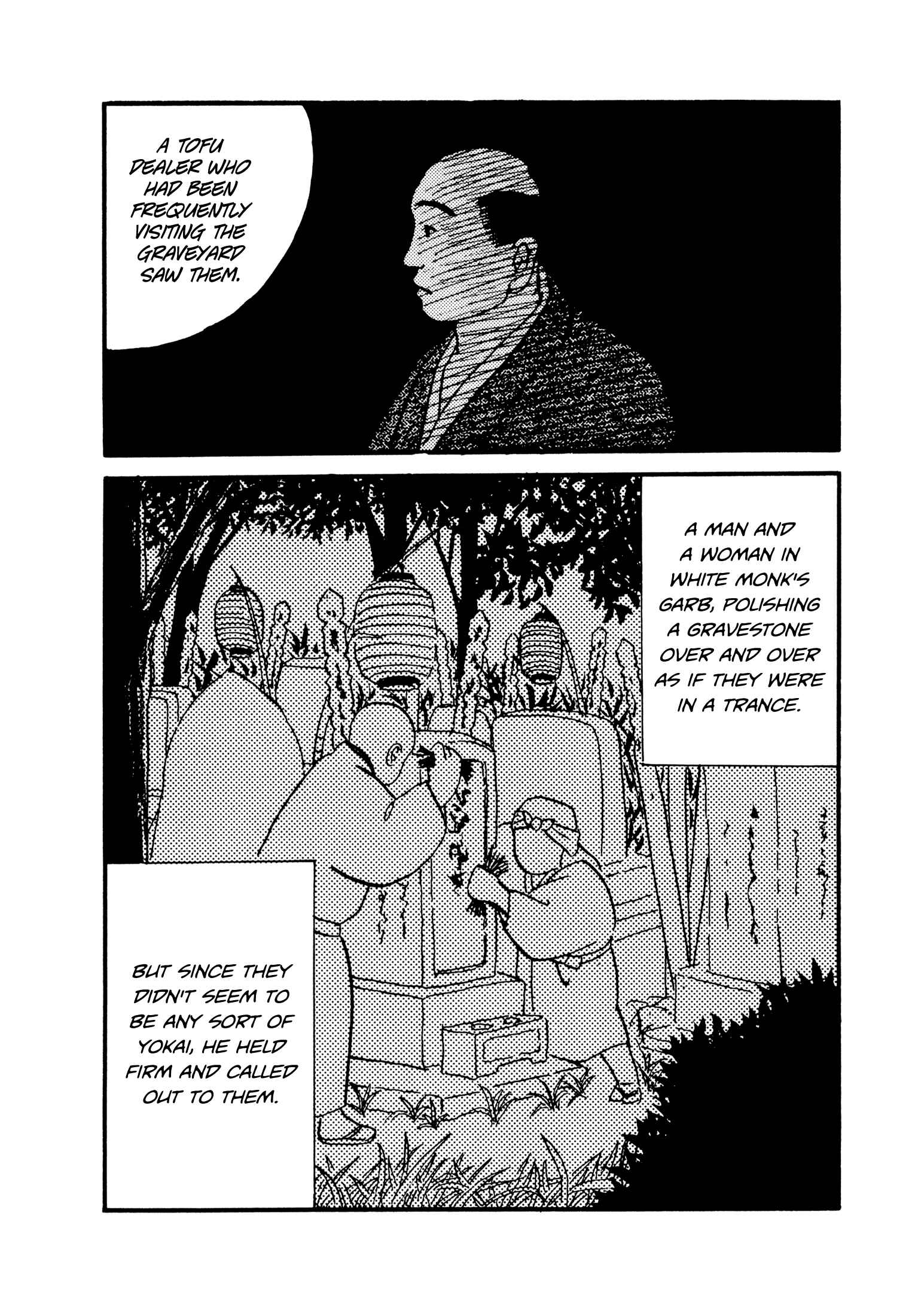 Page 4 Chapter 6 Hyaku Monogatari