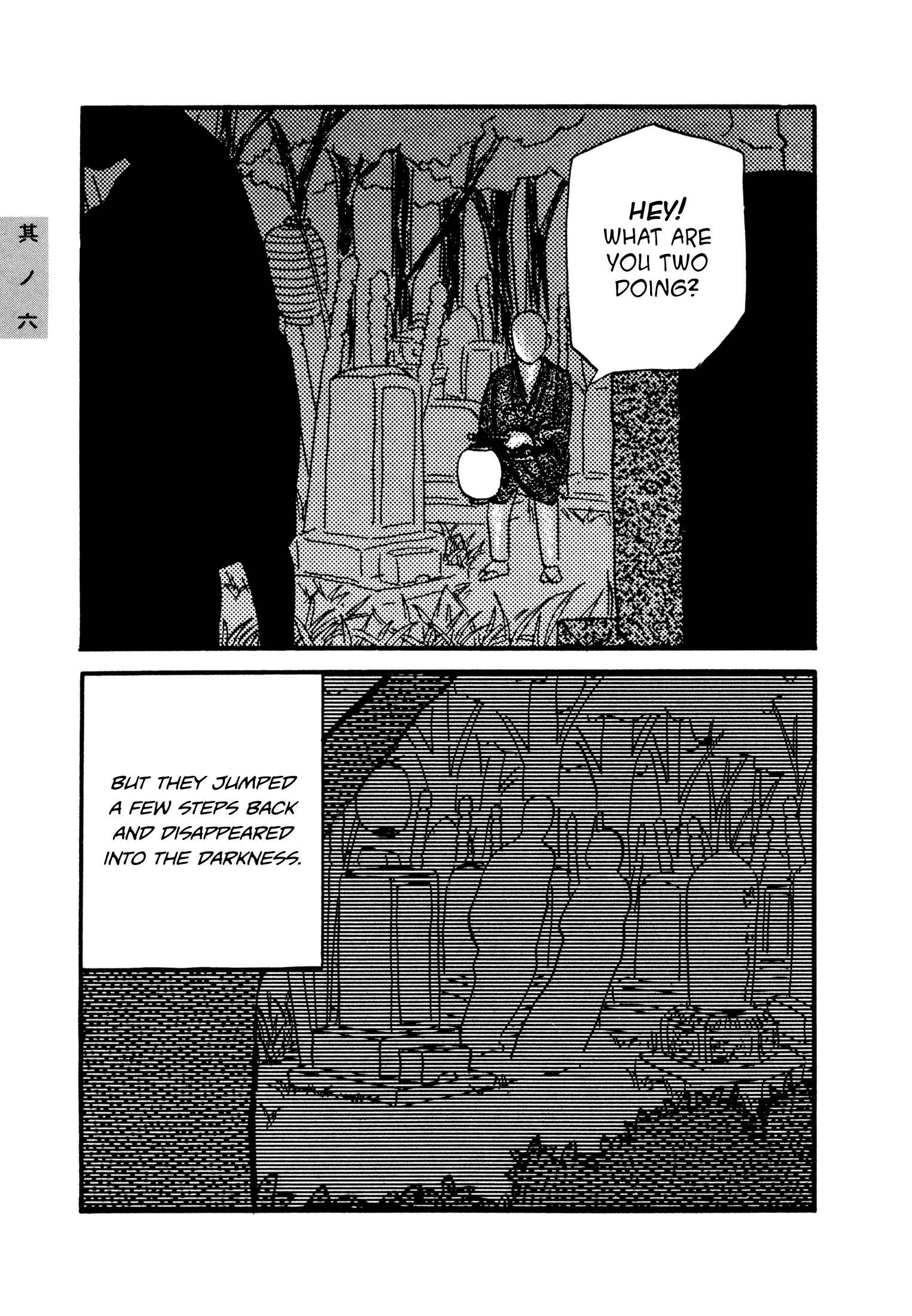 Page 5 Chapter 6 Hyaku Monogatari