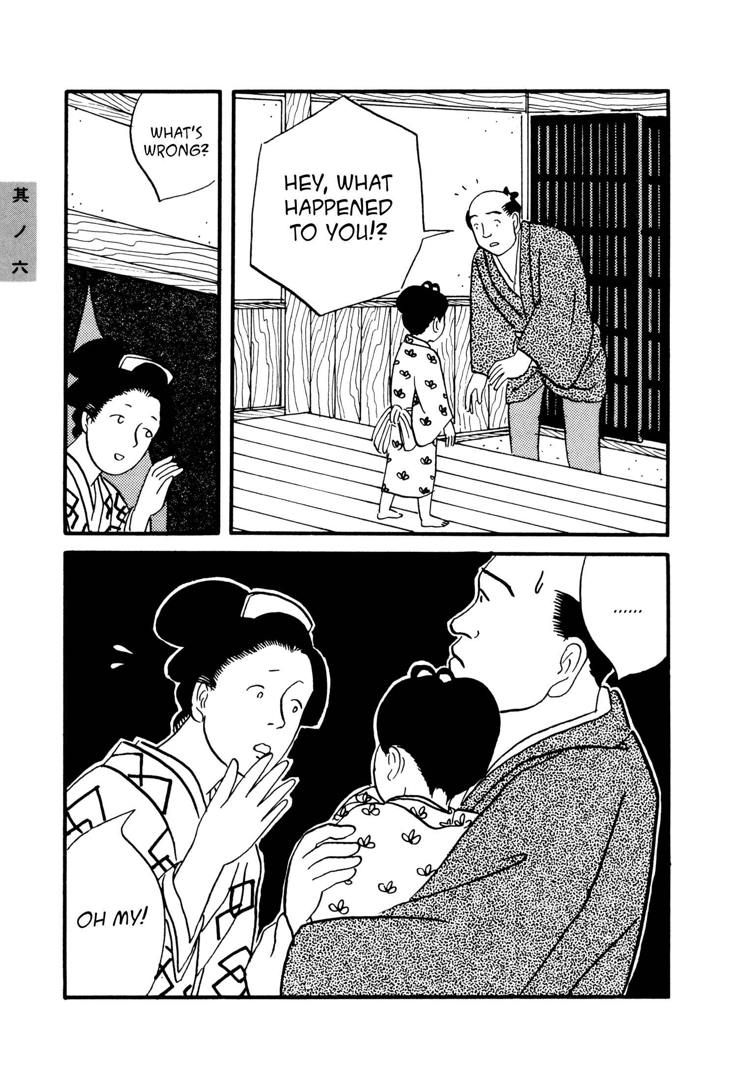 Page 7 Chapter 6 Hyaku Monogatari