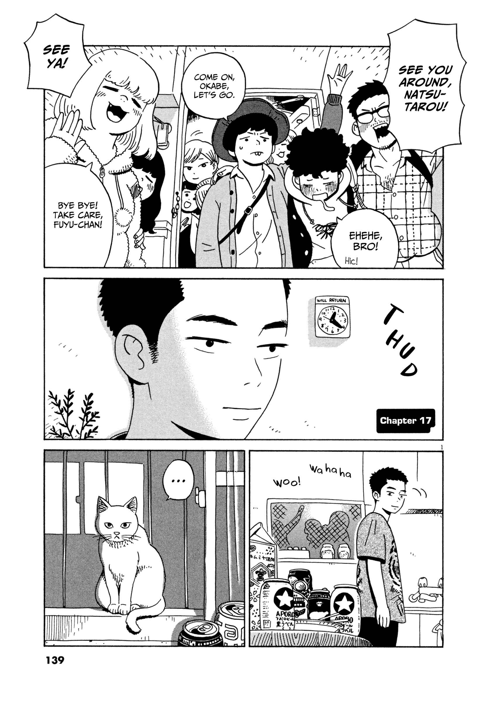 Page 1 Chapter 17 Tokyo Alien Brothers
