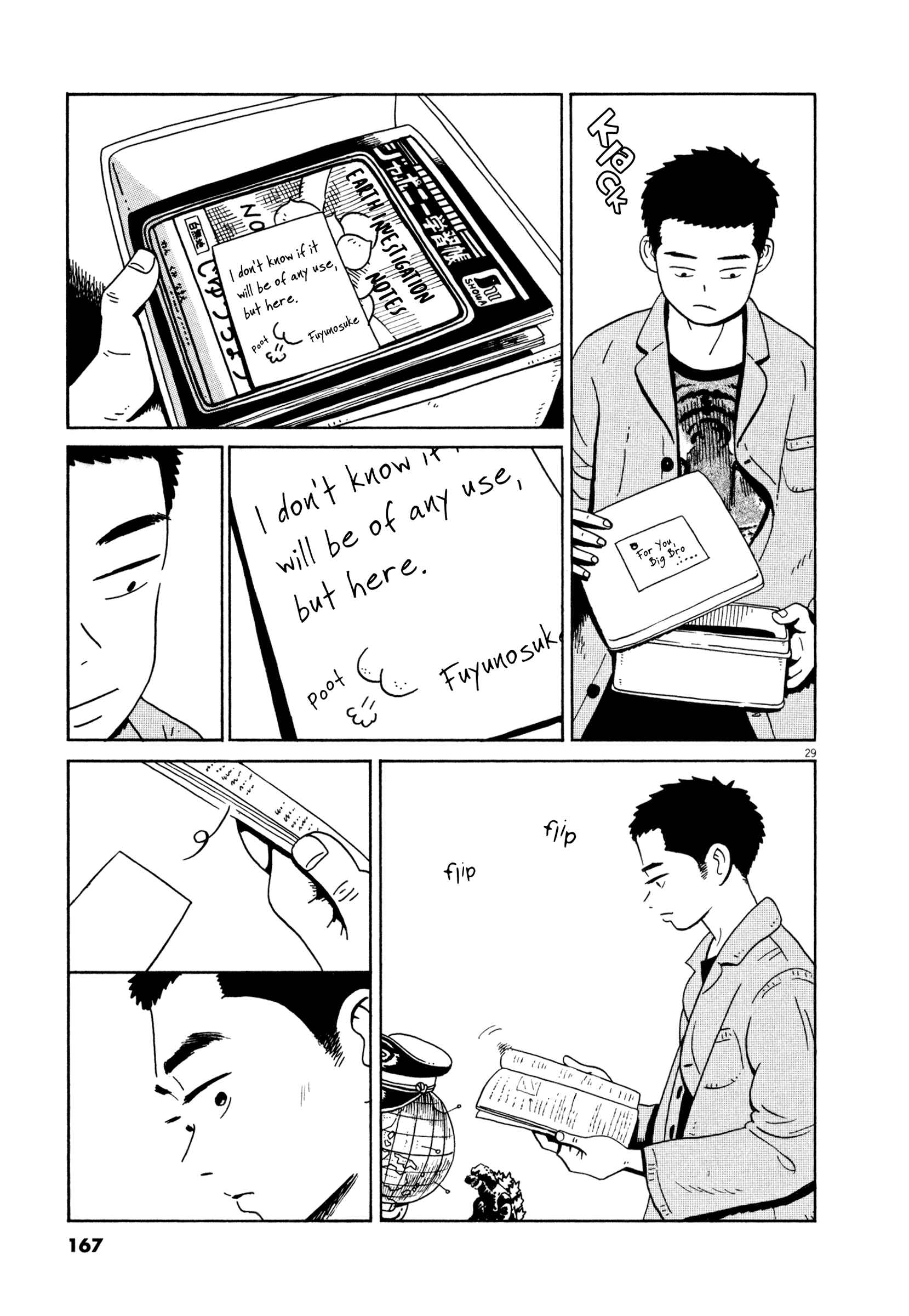 Page 26 Chapter 17 Tokyo Alien Brothers