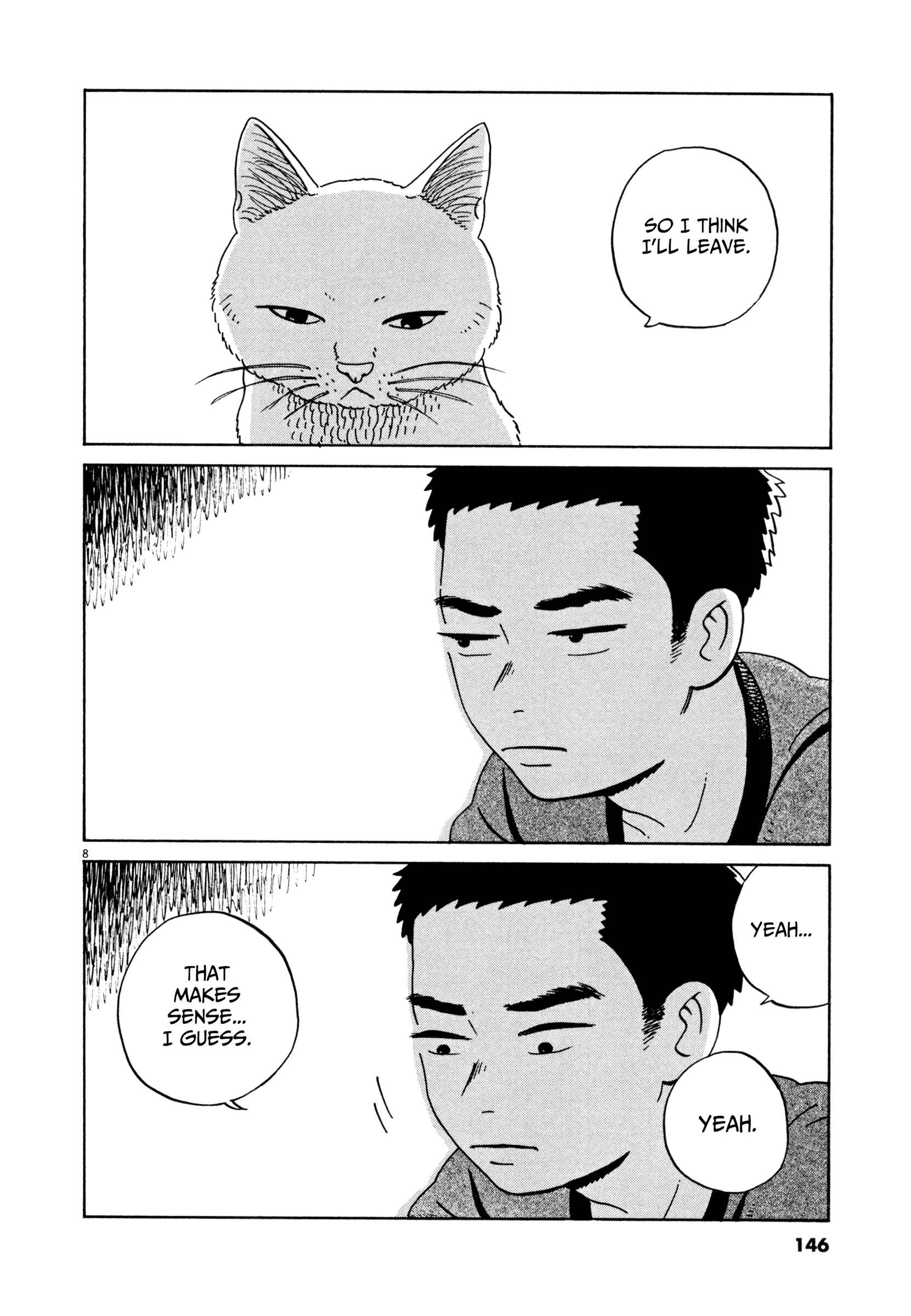 Page 7 Chapter 17 Tokyo Alien Brothers
