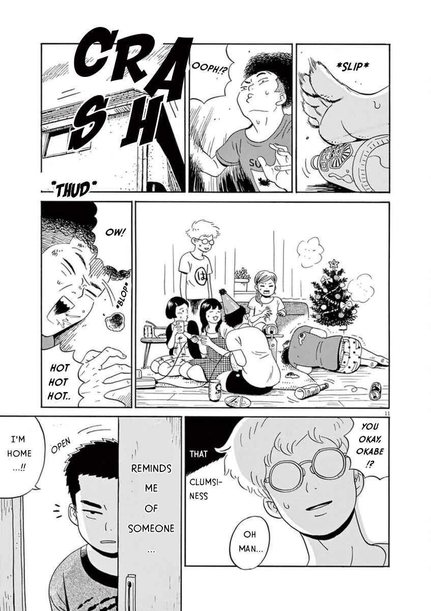 Page 12 Chapter 9 Tokyo Alien Brothers