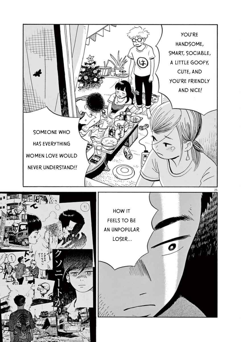 Page 26 Chapter 9 Tokyo Alien Brothers