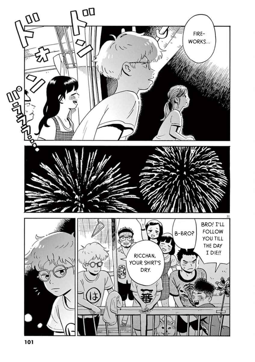 Page 32 Chapter 9 Tokyo Alien Brothers