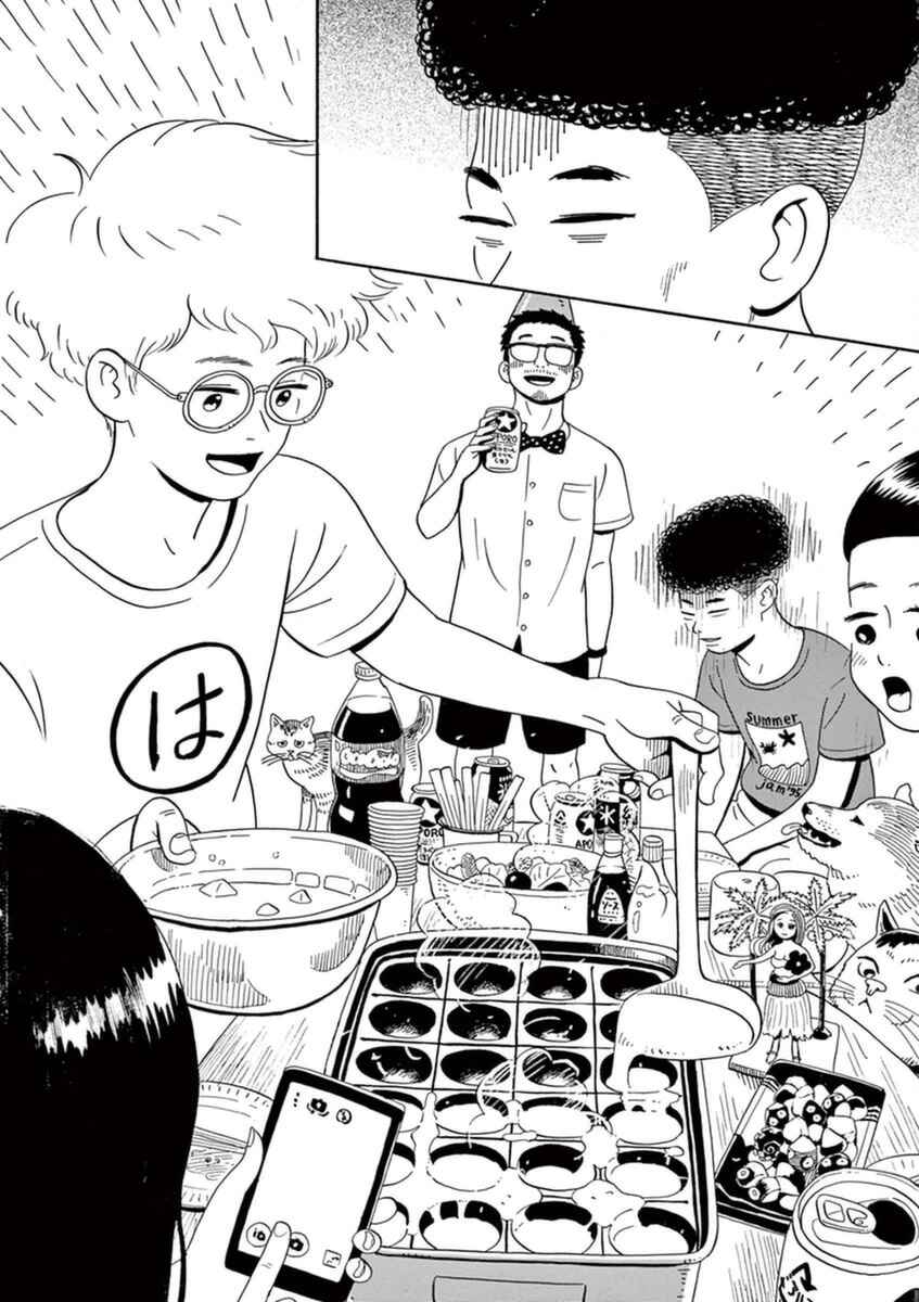 Page 5 Chapter 9 Tokyo Alien Brothers