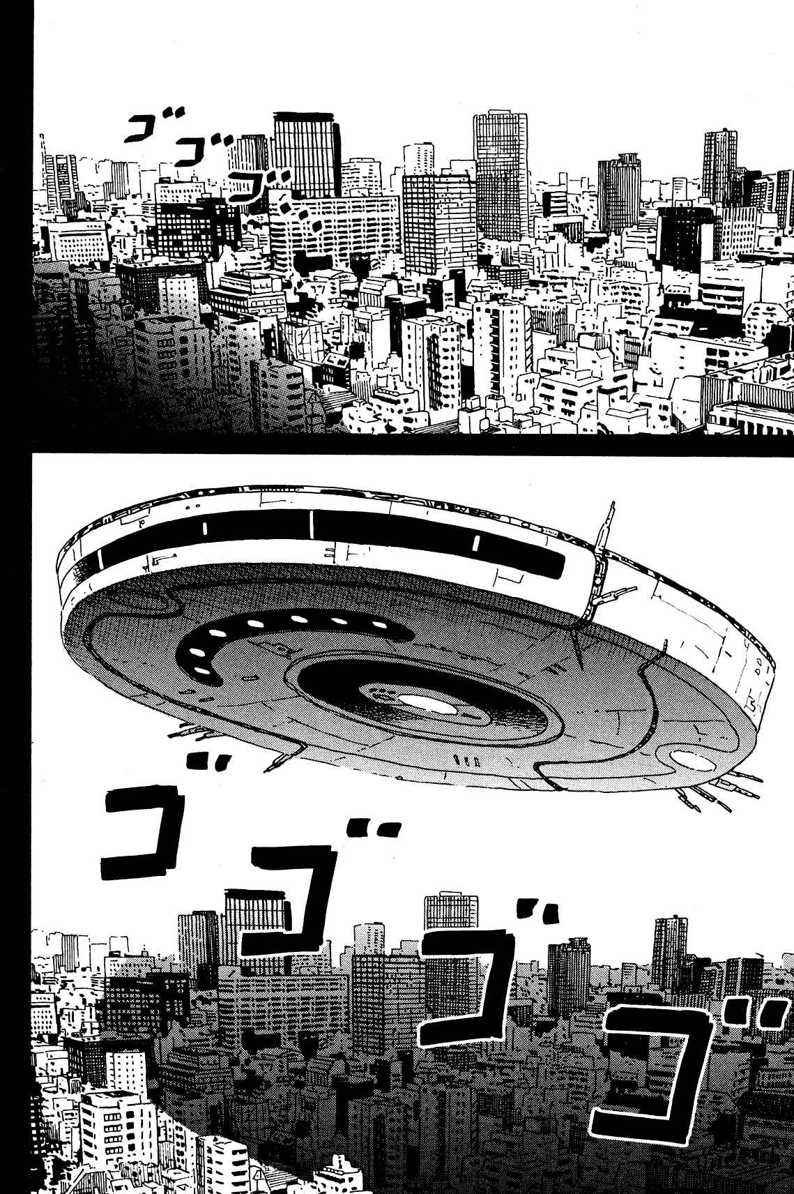 Page 2 Chapter 3 Tokyo Alien Brothers