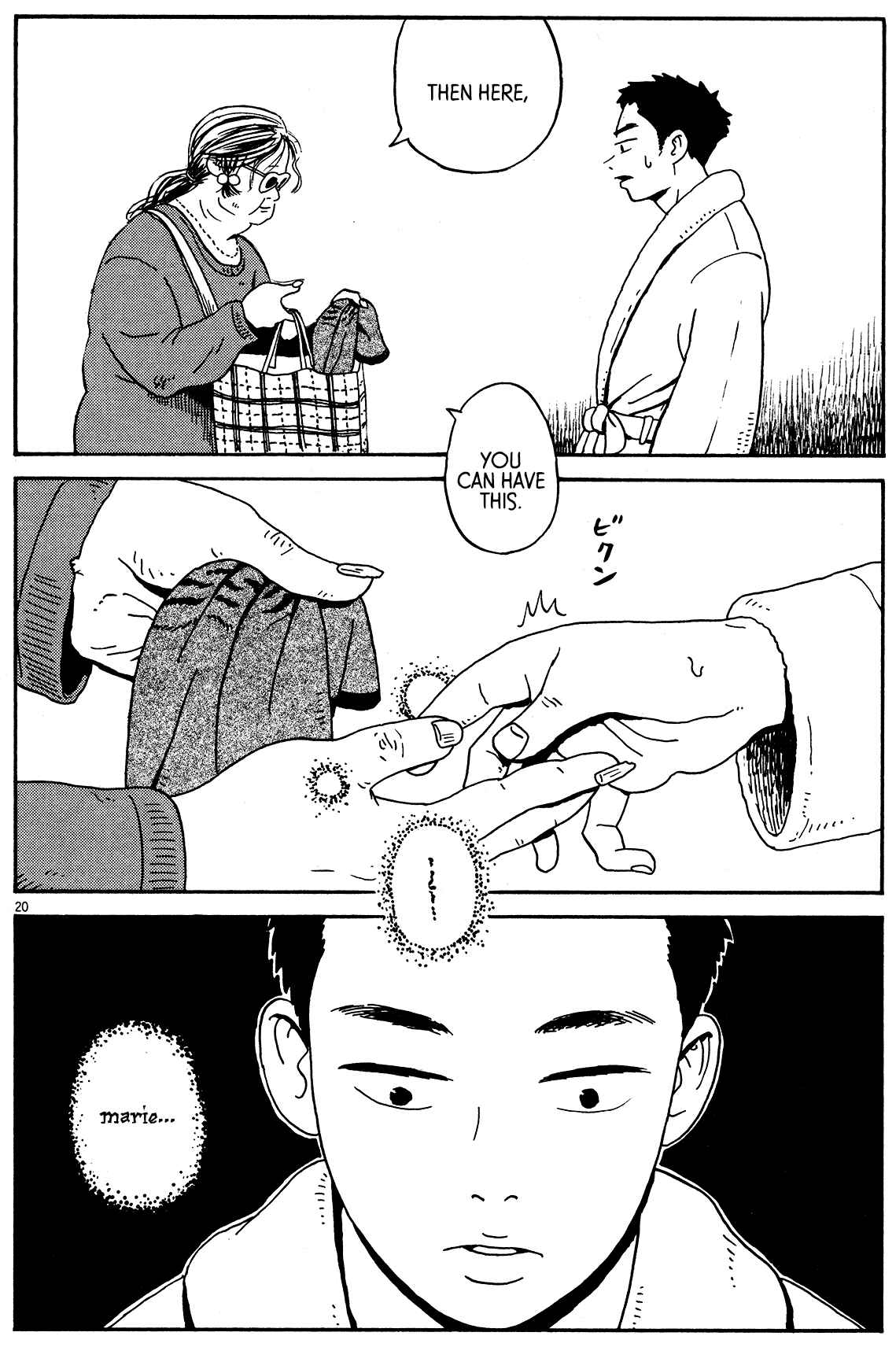 Page 20 Chapter 3 Tokyo Alien Brothers