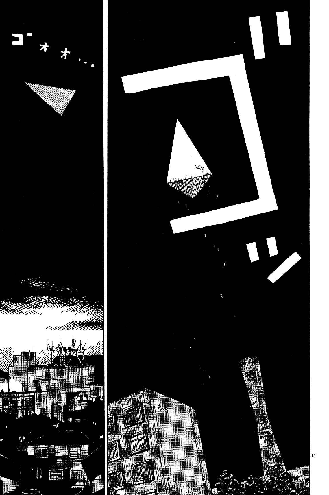 Page 11 Chapter 4 Tokyo Alien Brothers