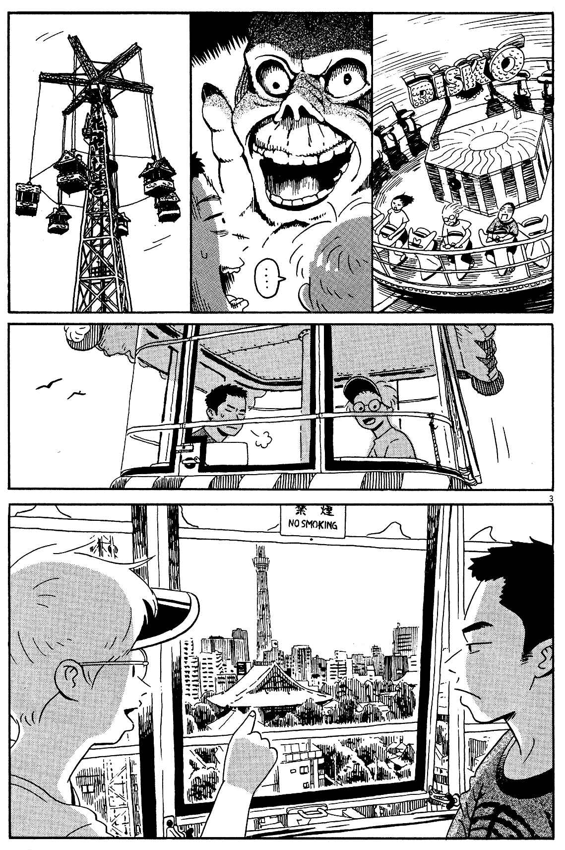 Page 3 Chapter 4 Tokyo Alien Brothers