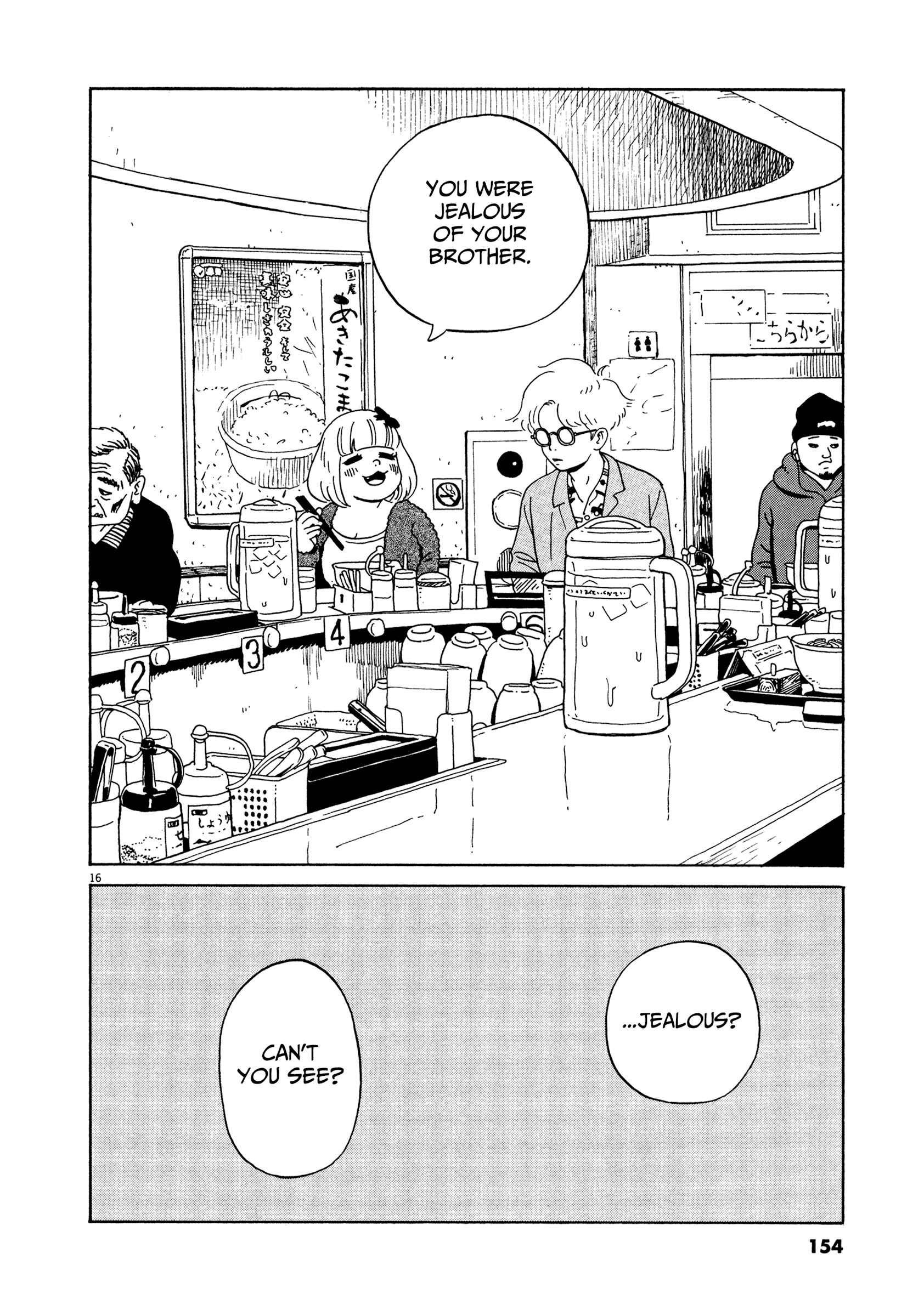Page 16 Chapter 11 Tokyo Alien Brothers