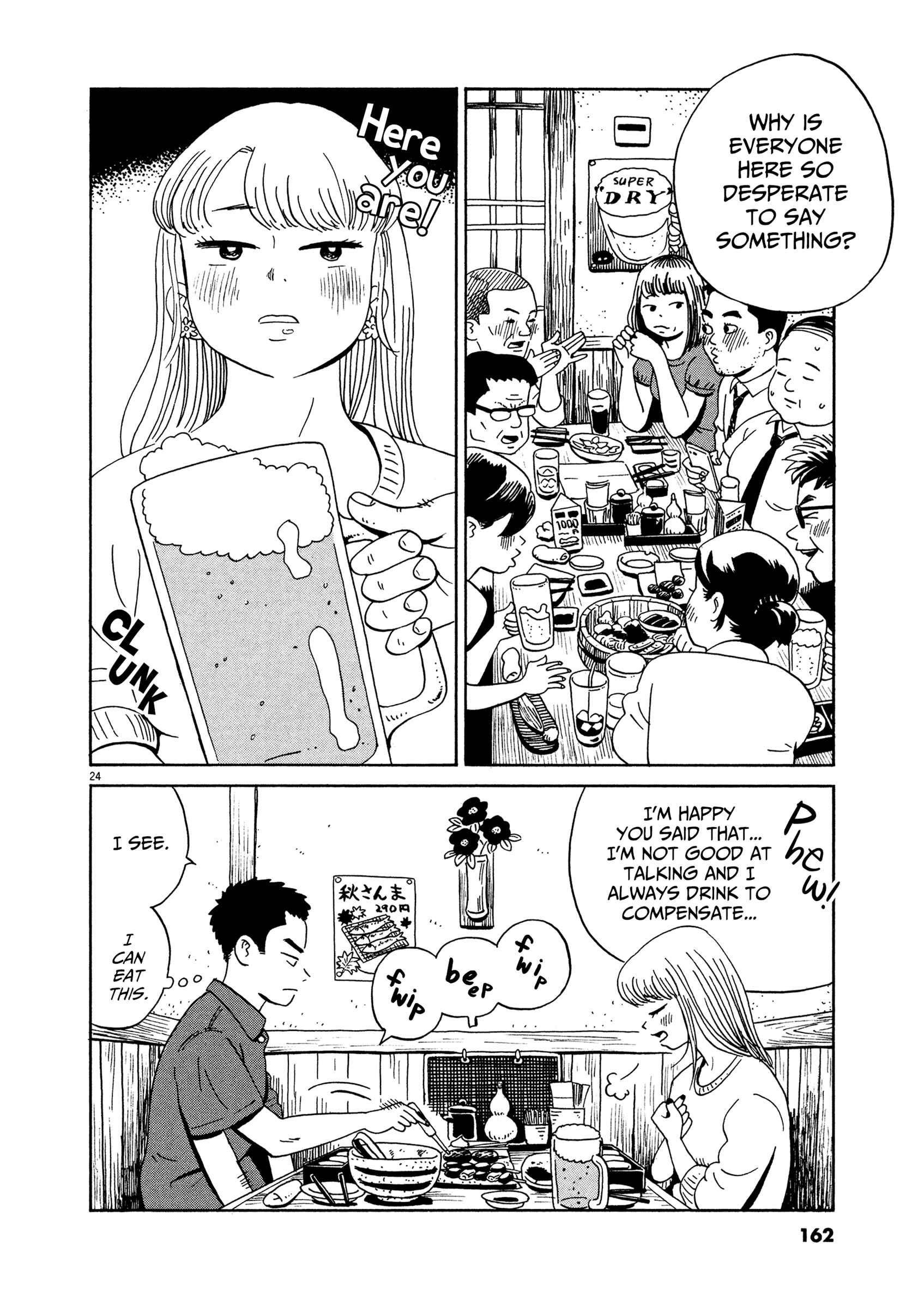 Page 24 Chapter 11 Tokyo Alien Brothers