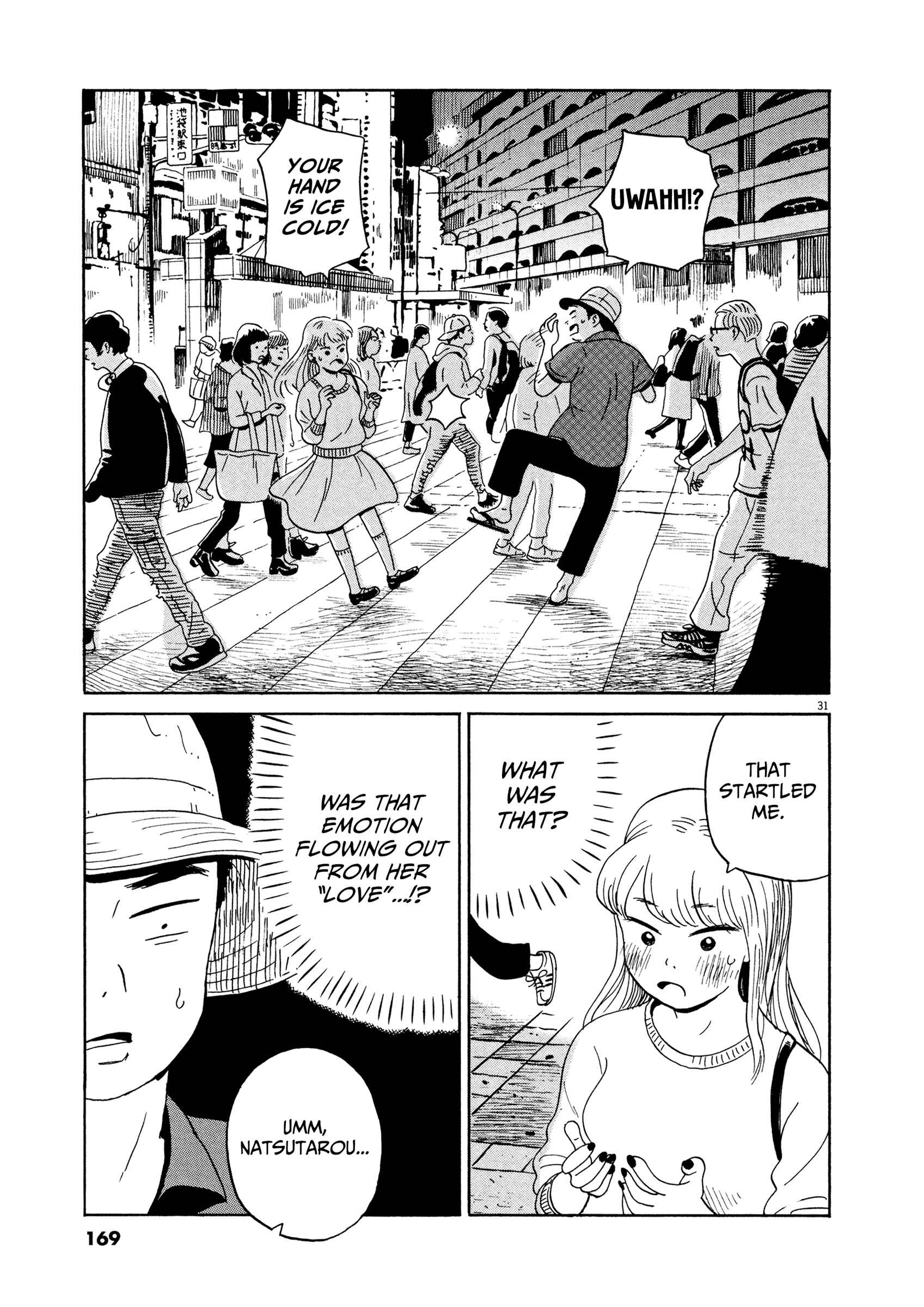 Page 30 Chapter 11 Tokyo Alien Brothers