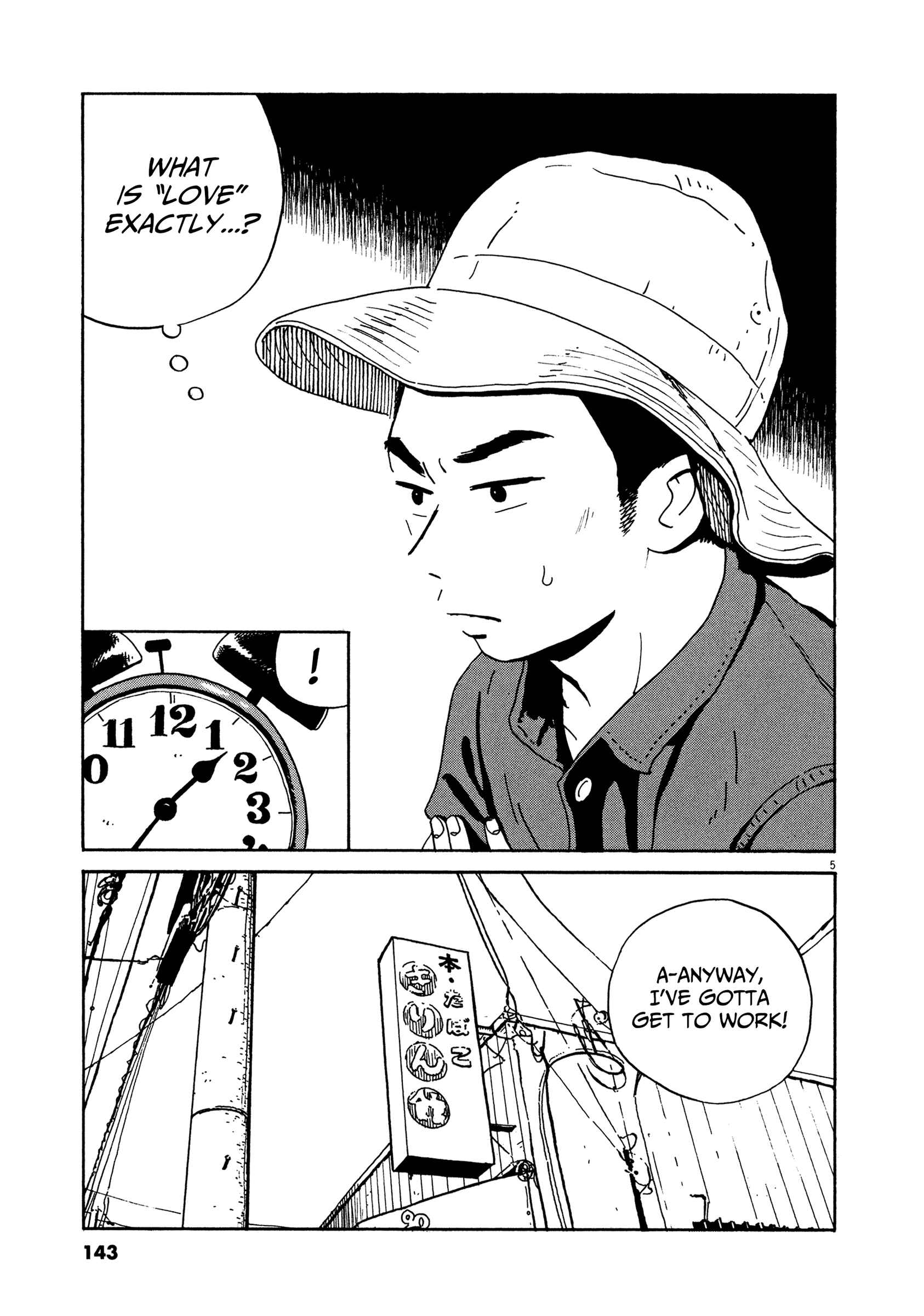 Page 5 Chapter 11 Tokyo Alien Brothers