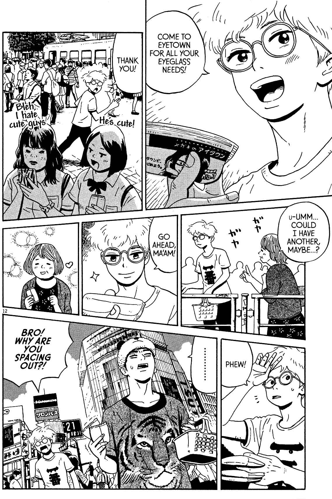Page 12 Chapter 6 Tokyo Alien Brothers