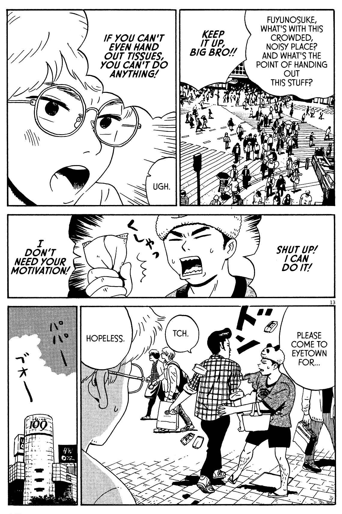 Page 13 Chapter 6 Tokyo Alien Brothers