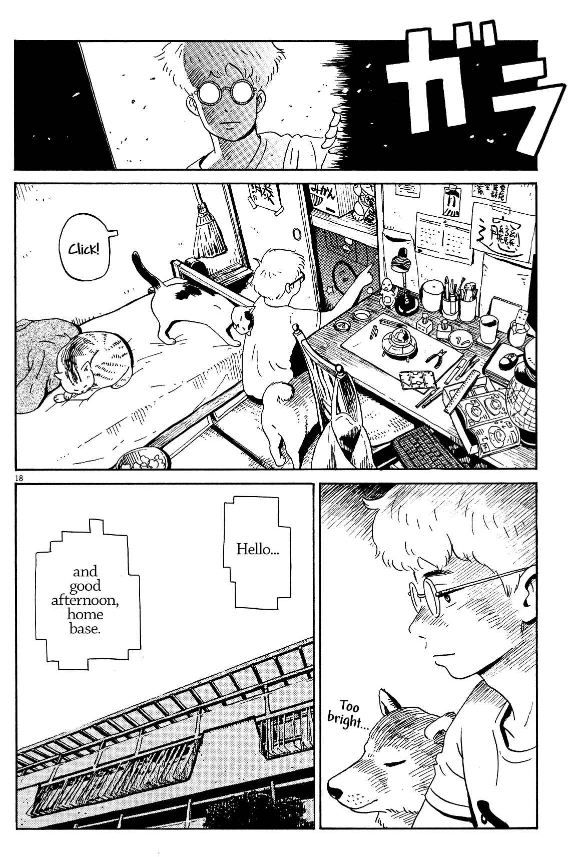 Page 18 Chapter 6 Tokyo Alien Brothers