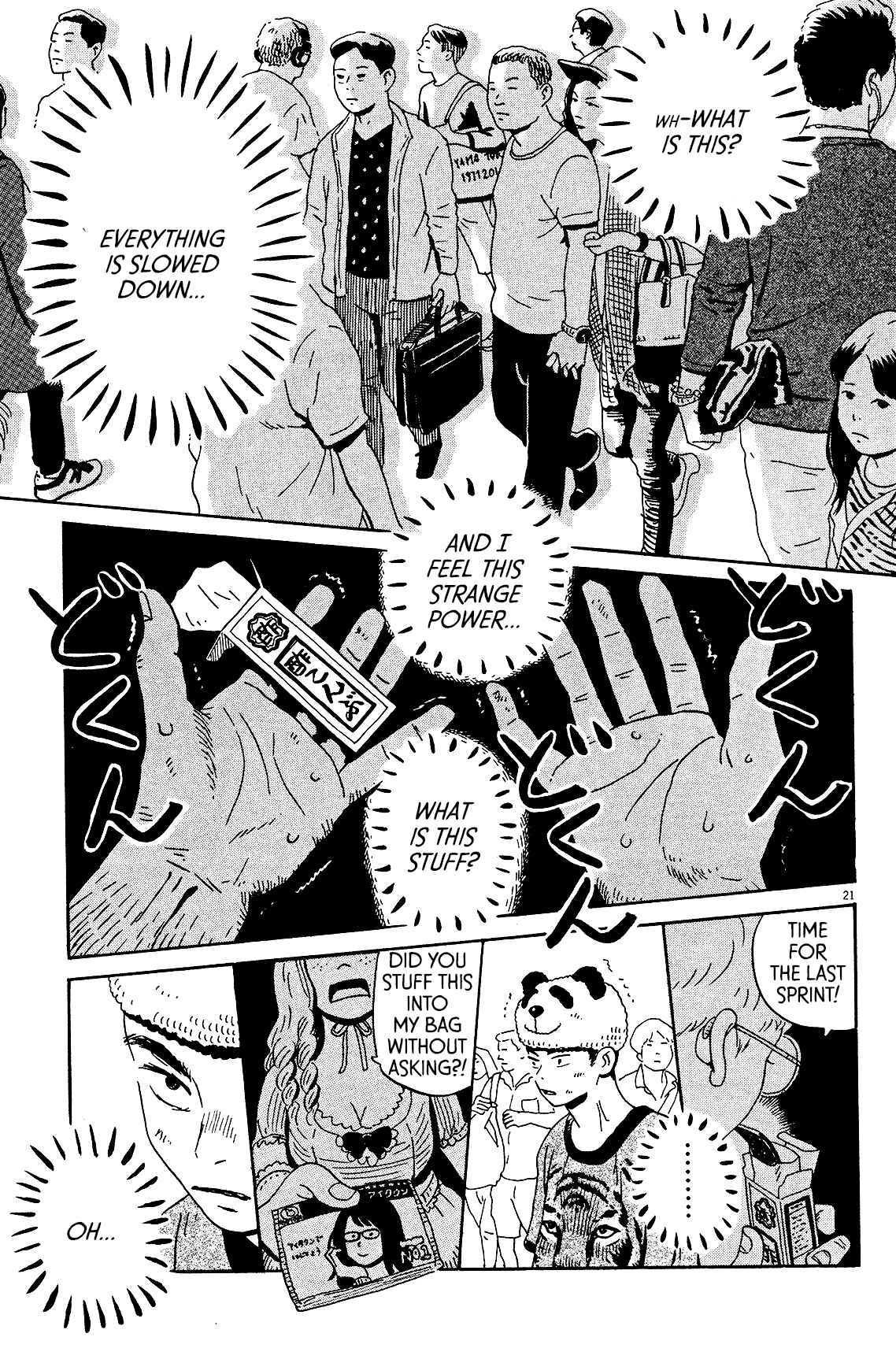 Page 21 Chapter 6 Tokyo Alien Brothers