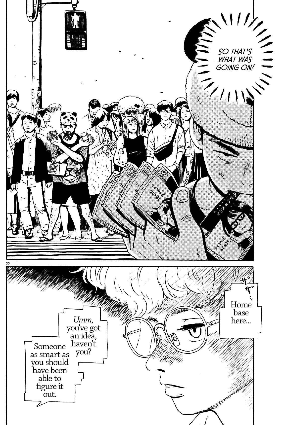 Page 22 Chapter 6 Tokyo Alien Brothers