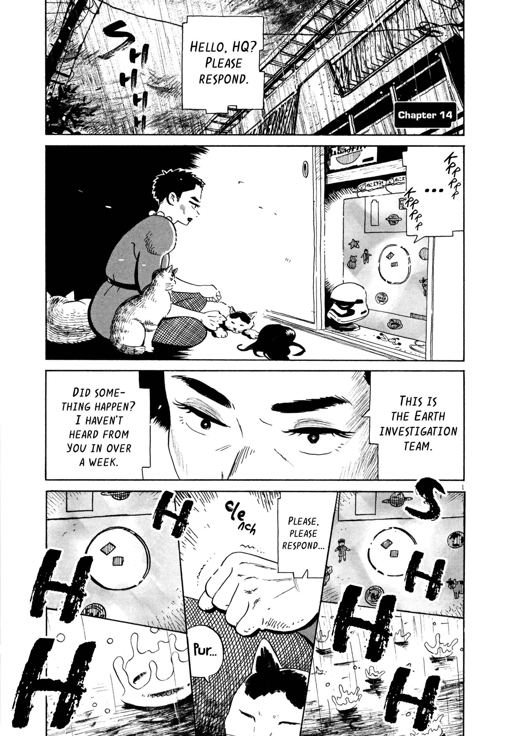 Page 1 Chapter 14 Tokyo Alien Brothers
