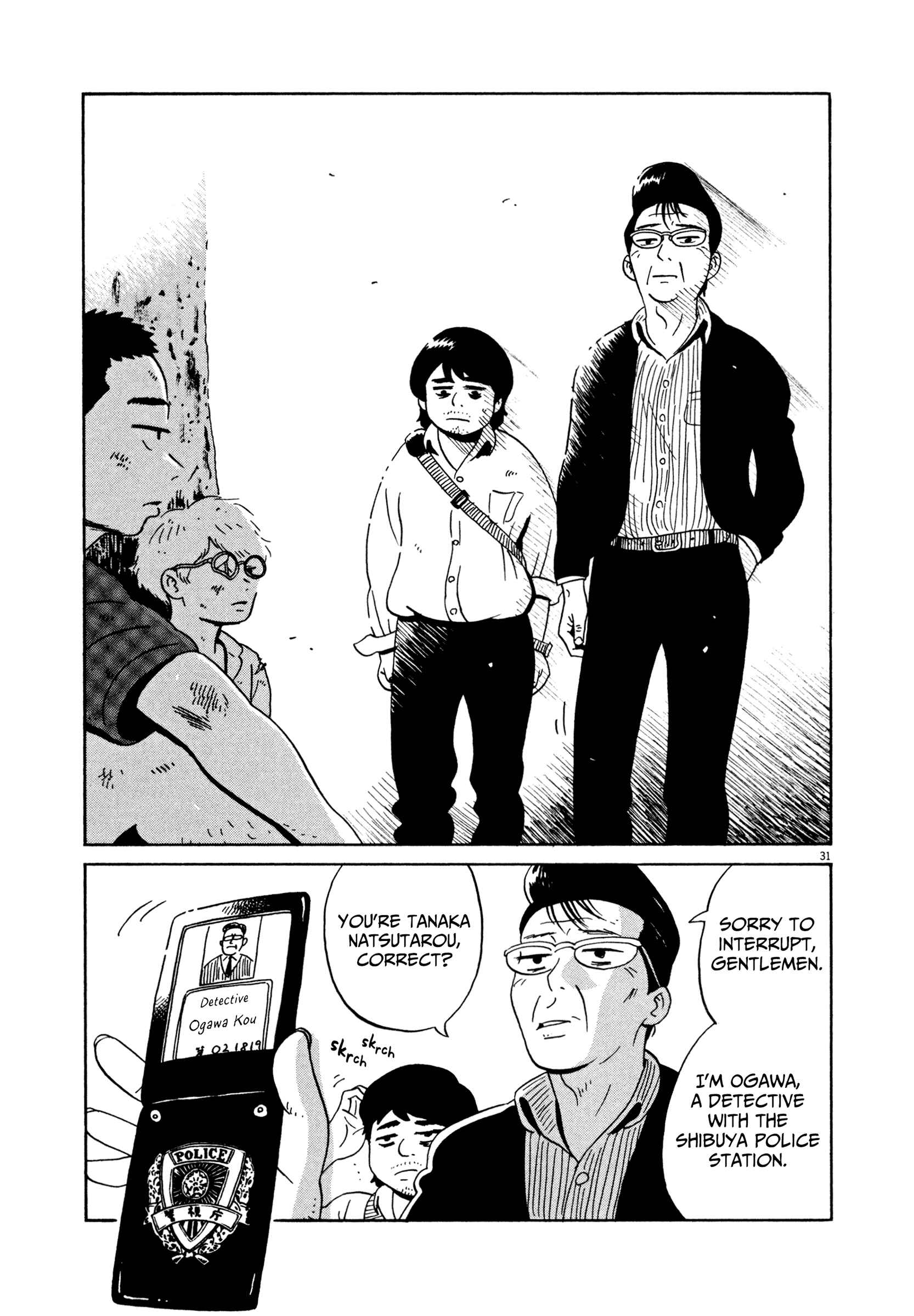 Page 28 Chapter 14 Tokyo Alien Brothers