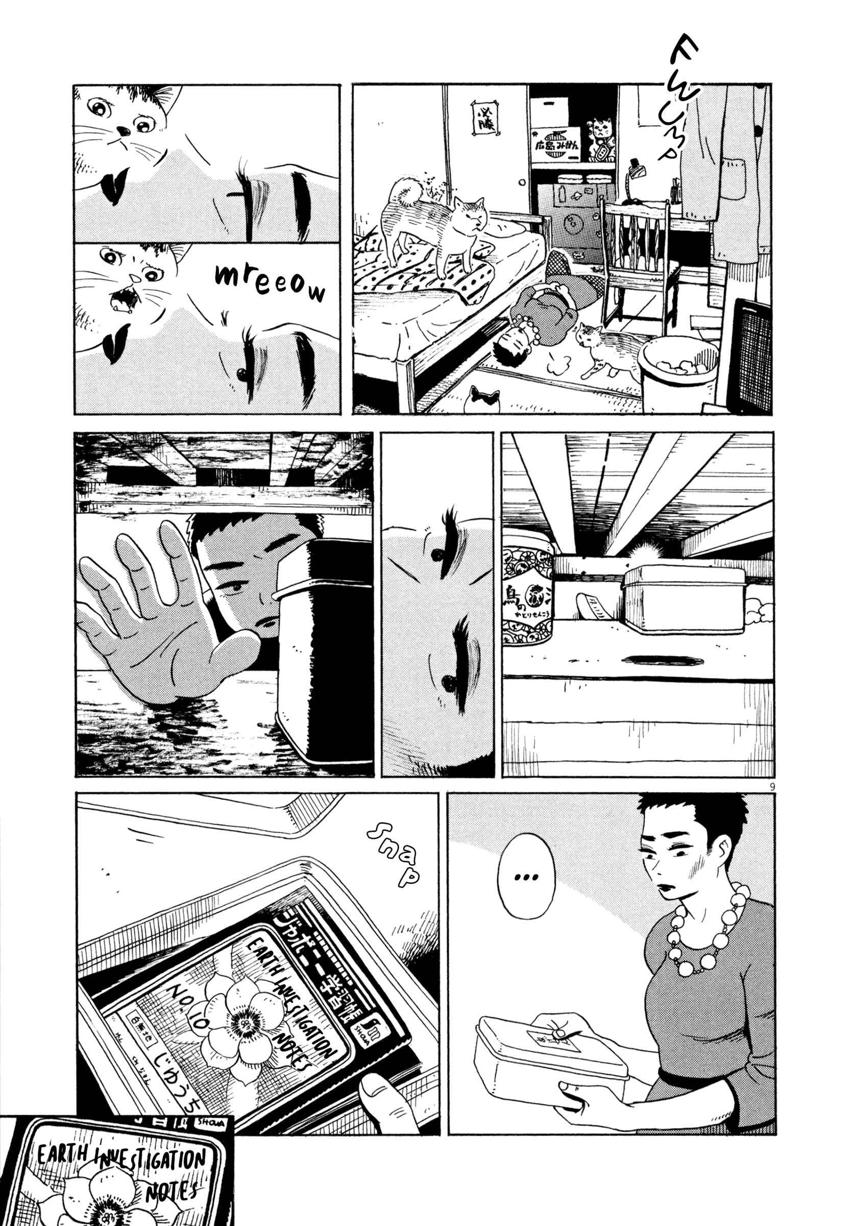 Page 8 Chapter 14 Tokyo Alien Brothers