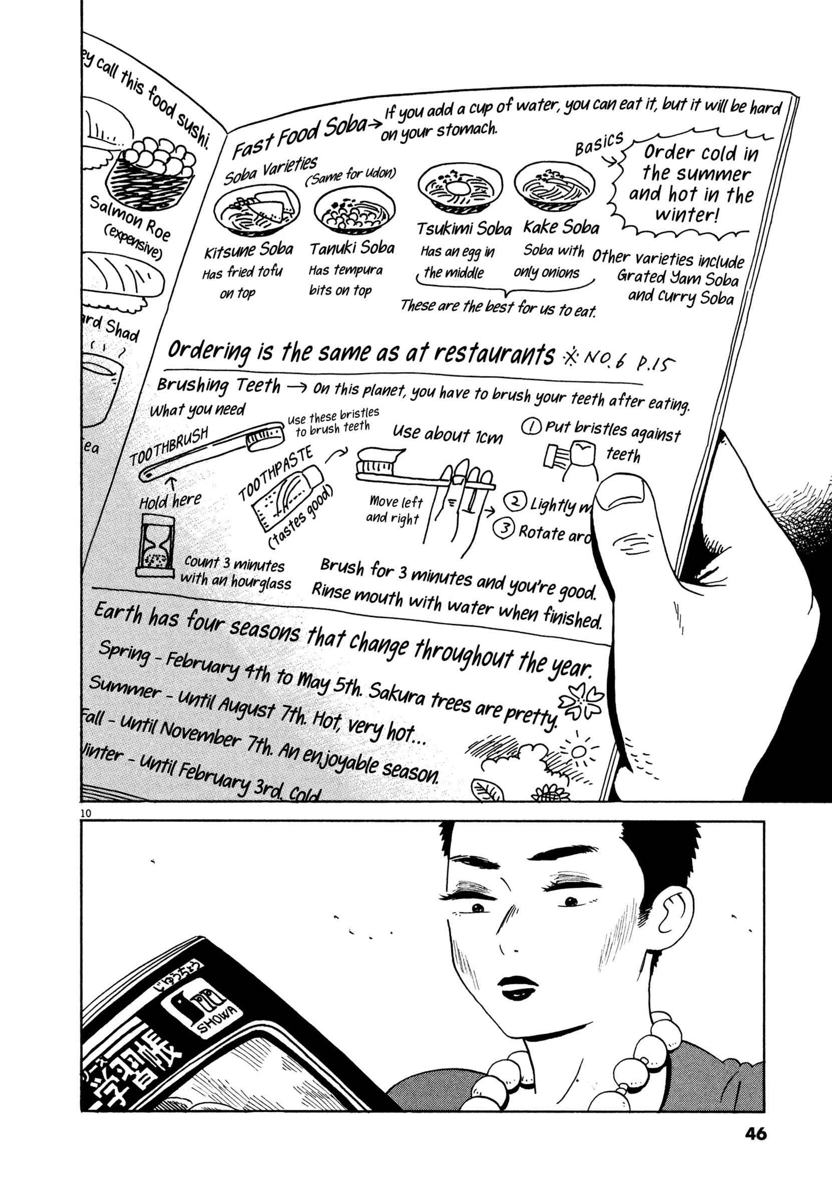 Page 9 Chapter 14 Tokyo Alien Brothers