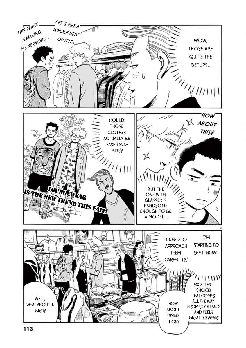 Page 10 Chapter 10 Tokyo Alien Brothers