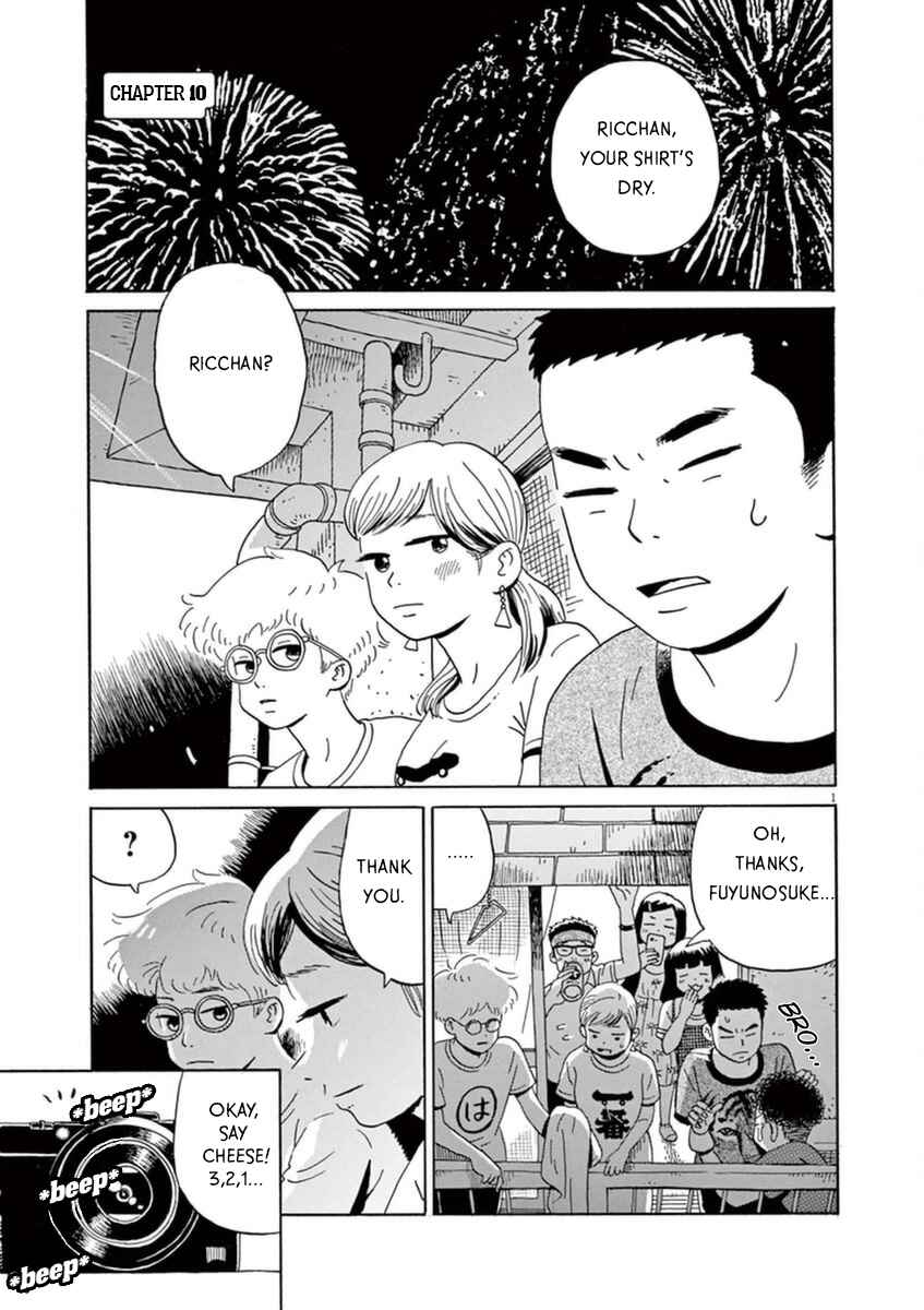 Page 2 Chapter 10 Tokyo Alien Brothers
