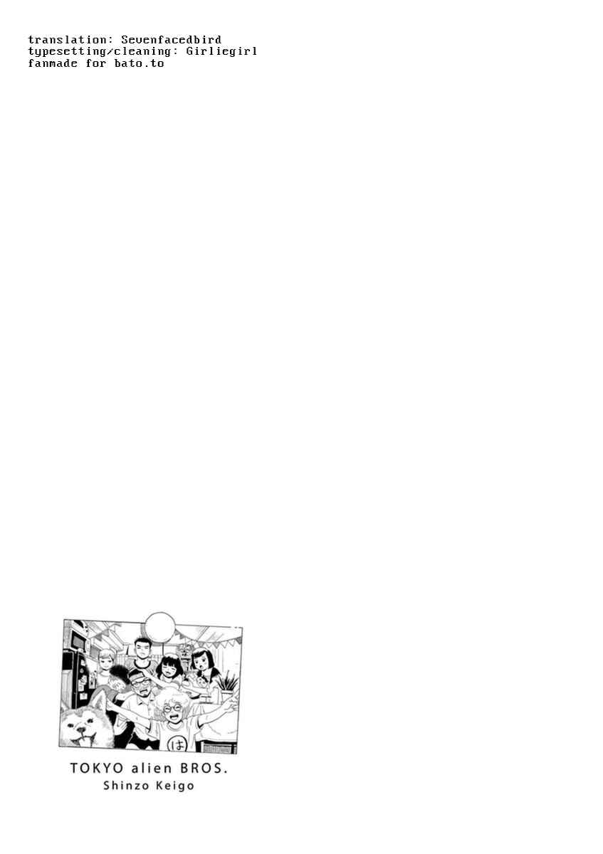 Page 33 Chapter 10 Tokyo Alien Brothers