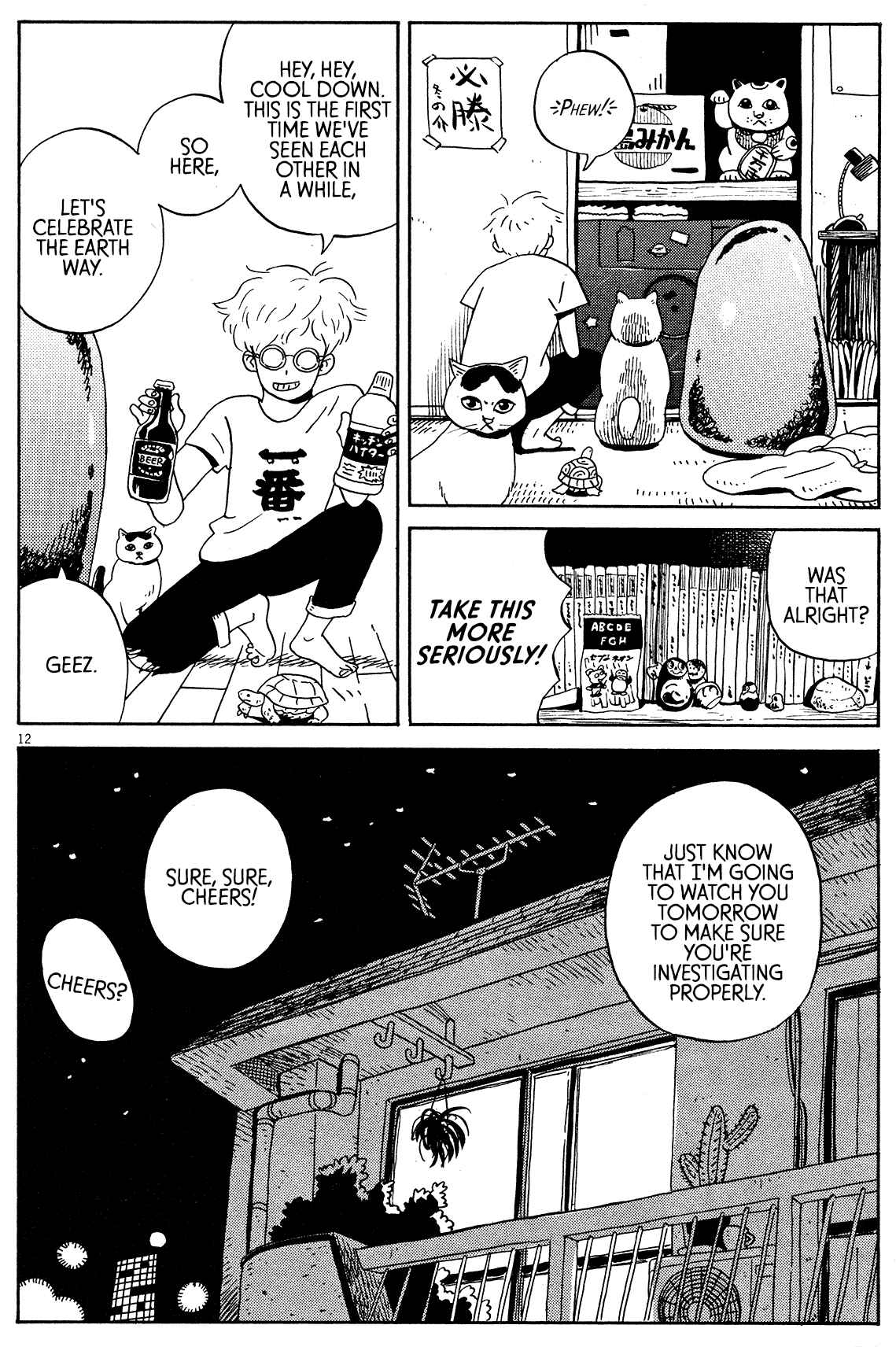 Page 12 Chapter 2 Tokyo Alien Brothers