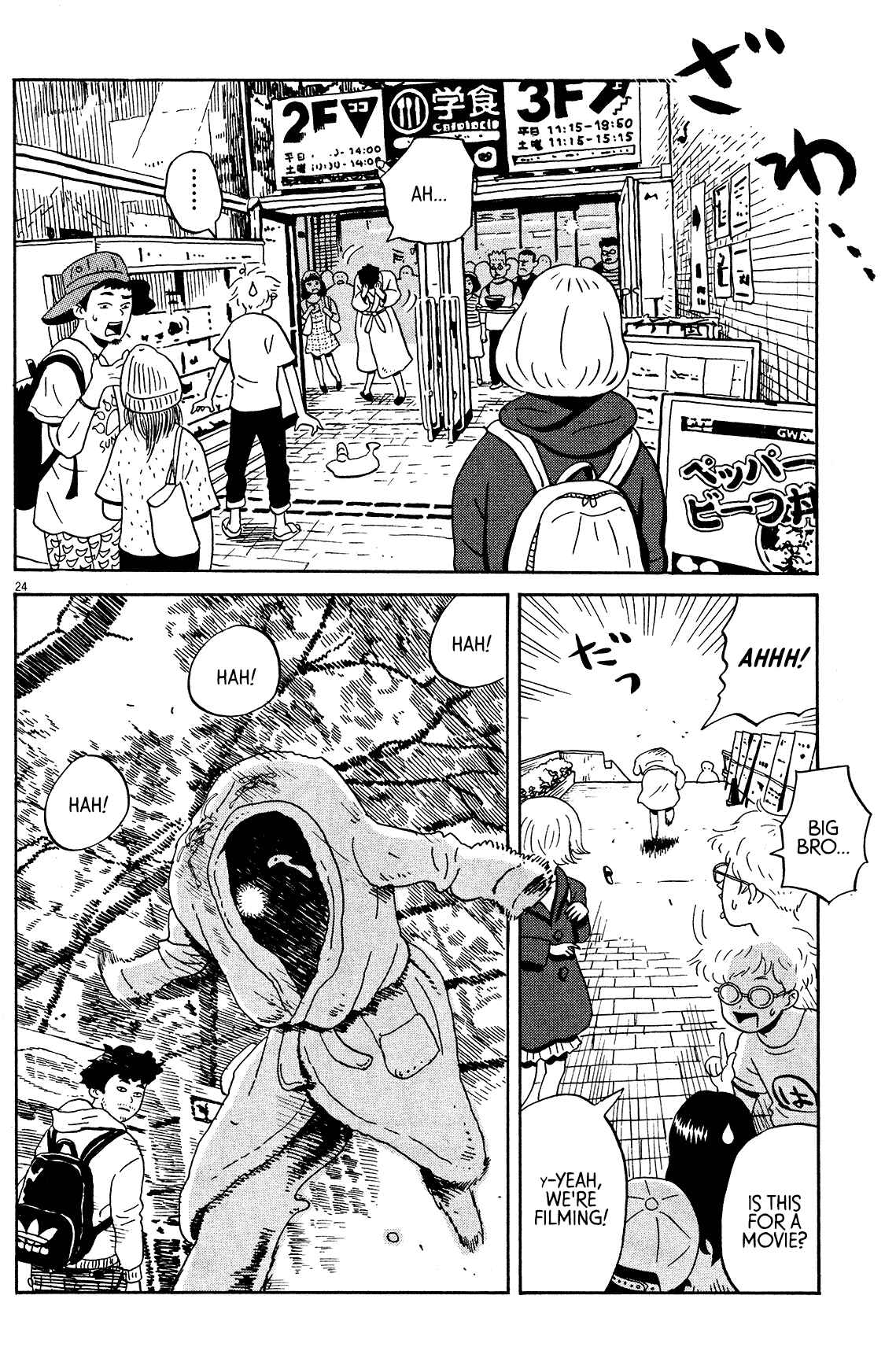 Page 24 Chapter 2 Tokyo Alien Brothers